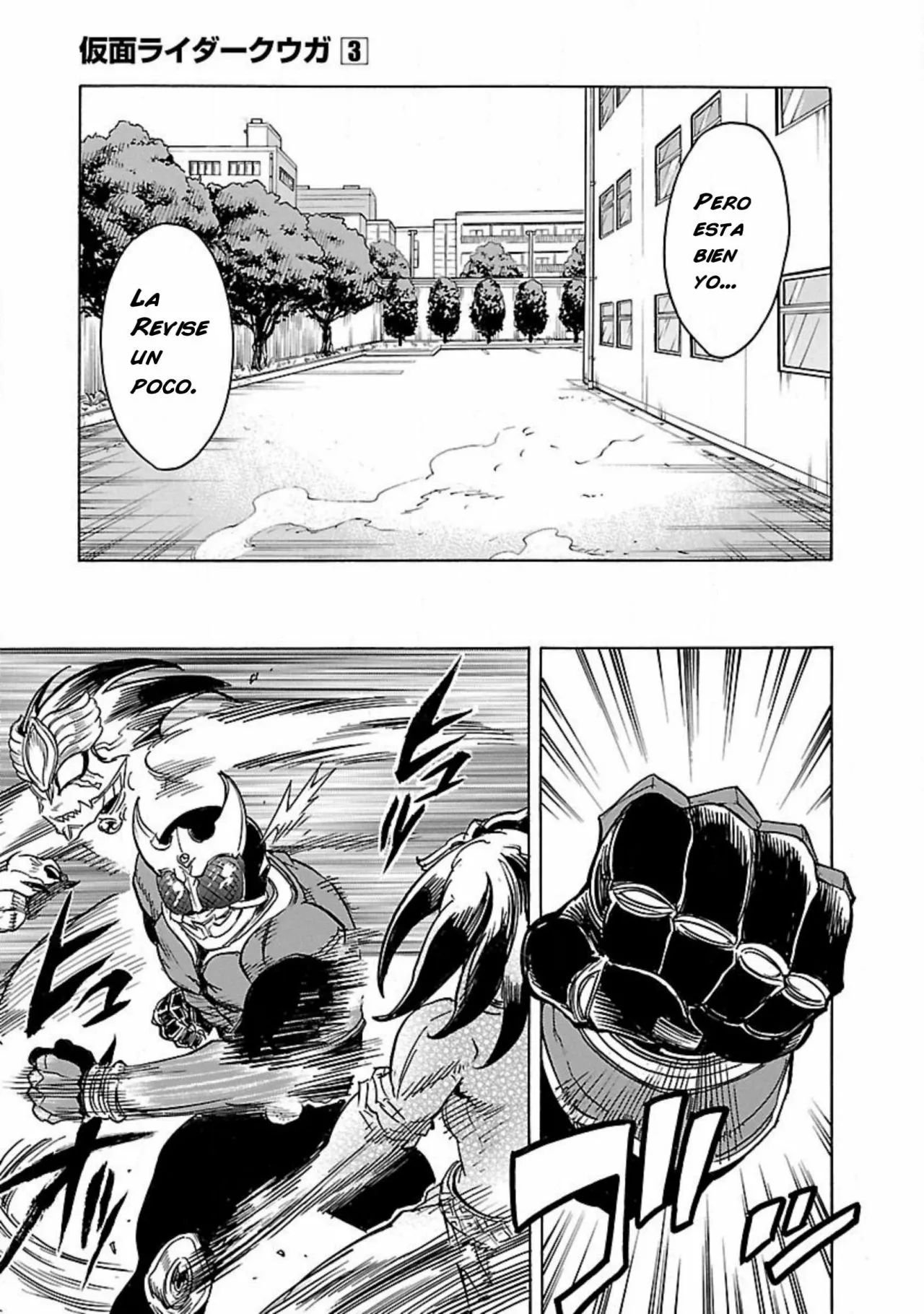 Página 37 del Manga