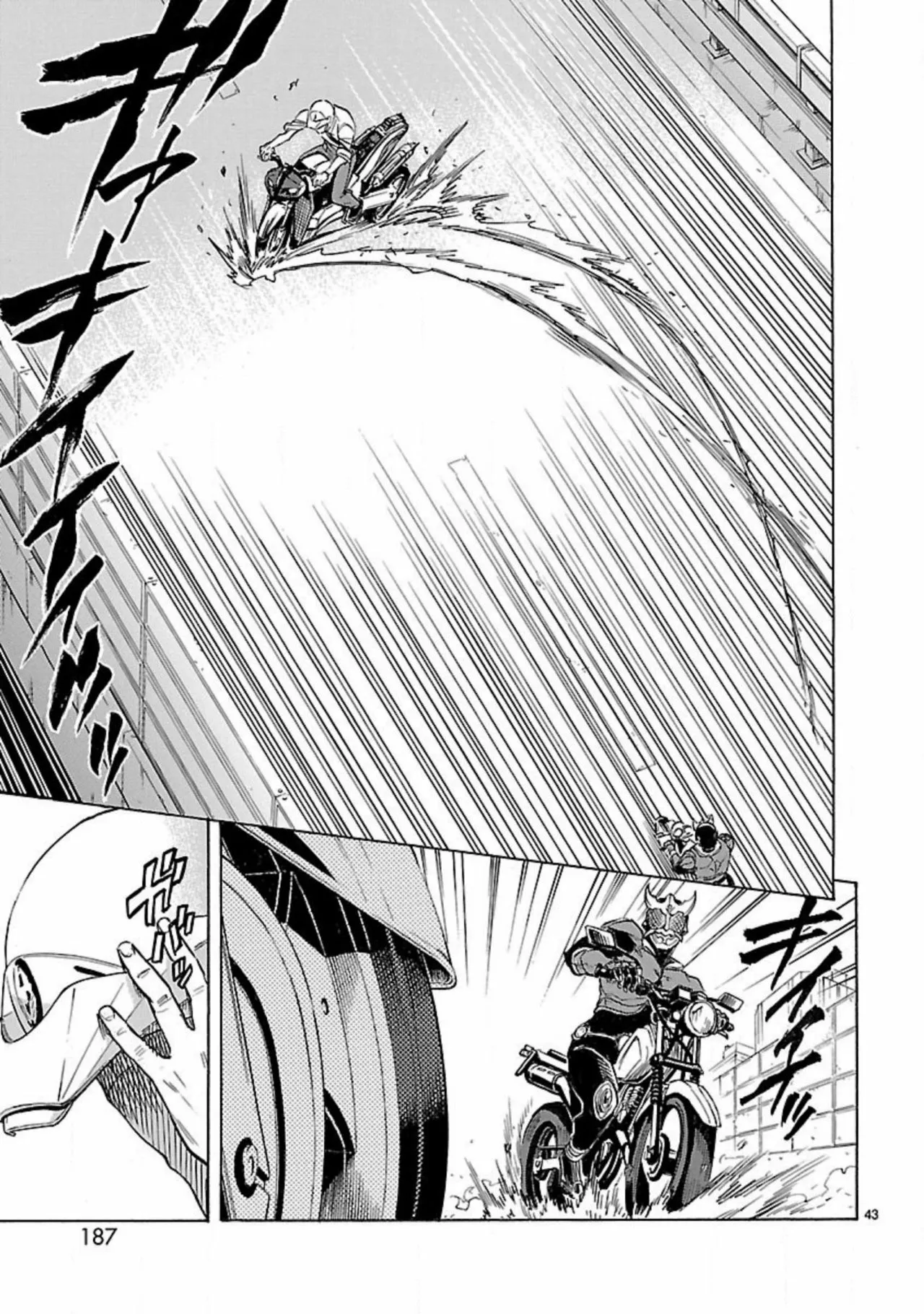 Página 41 del Manga