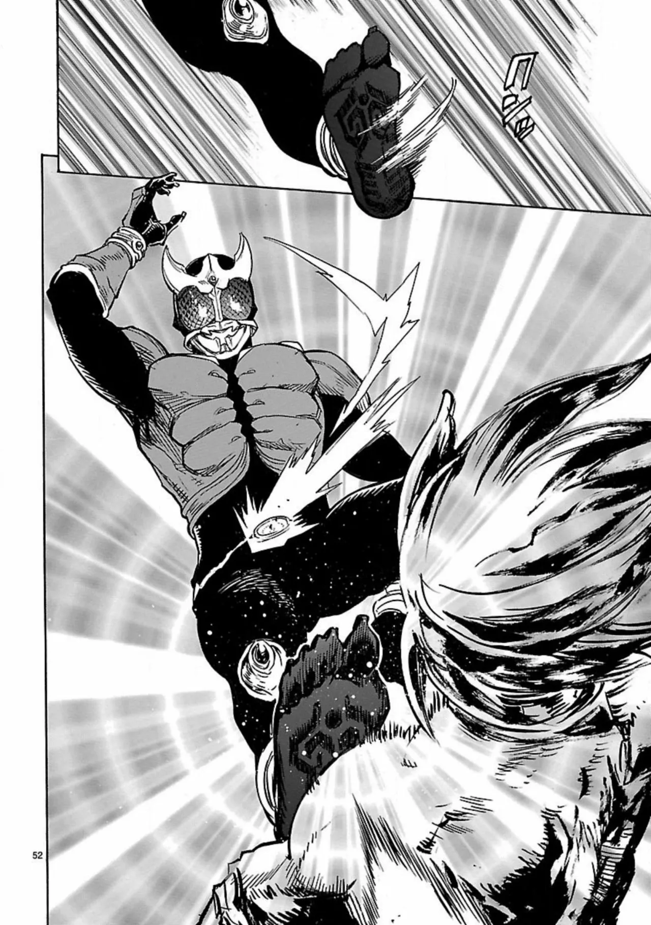 Página 48 del Manga