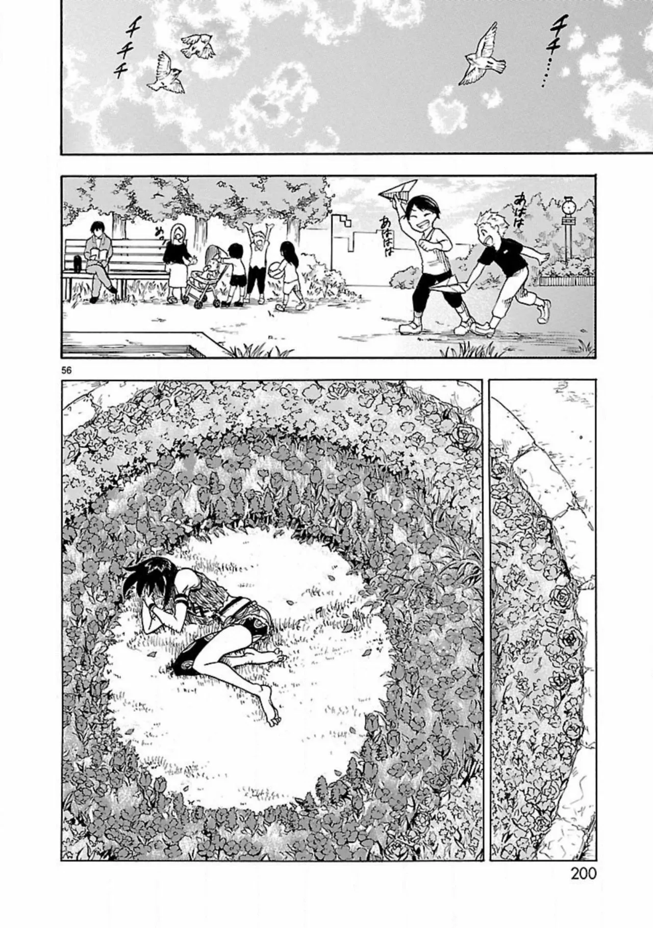 Página 52 del Manga