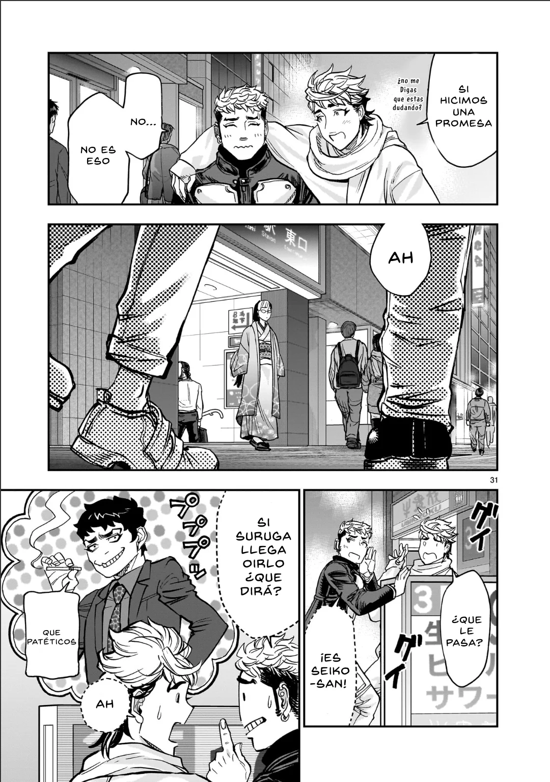 Página 29 del Manga