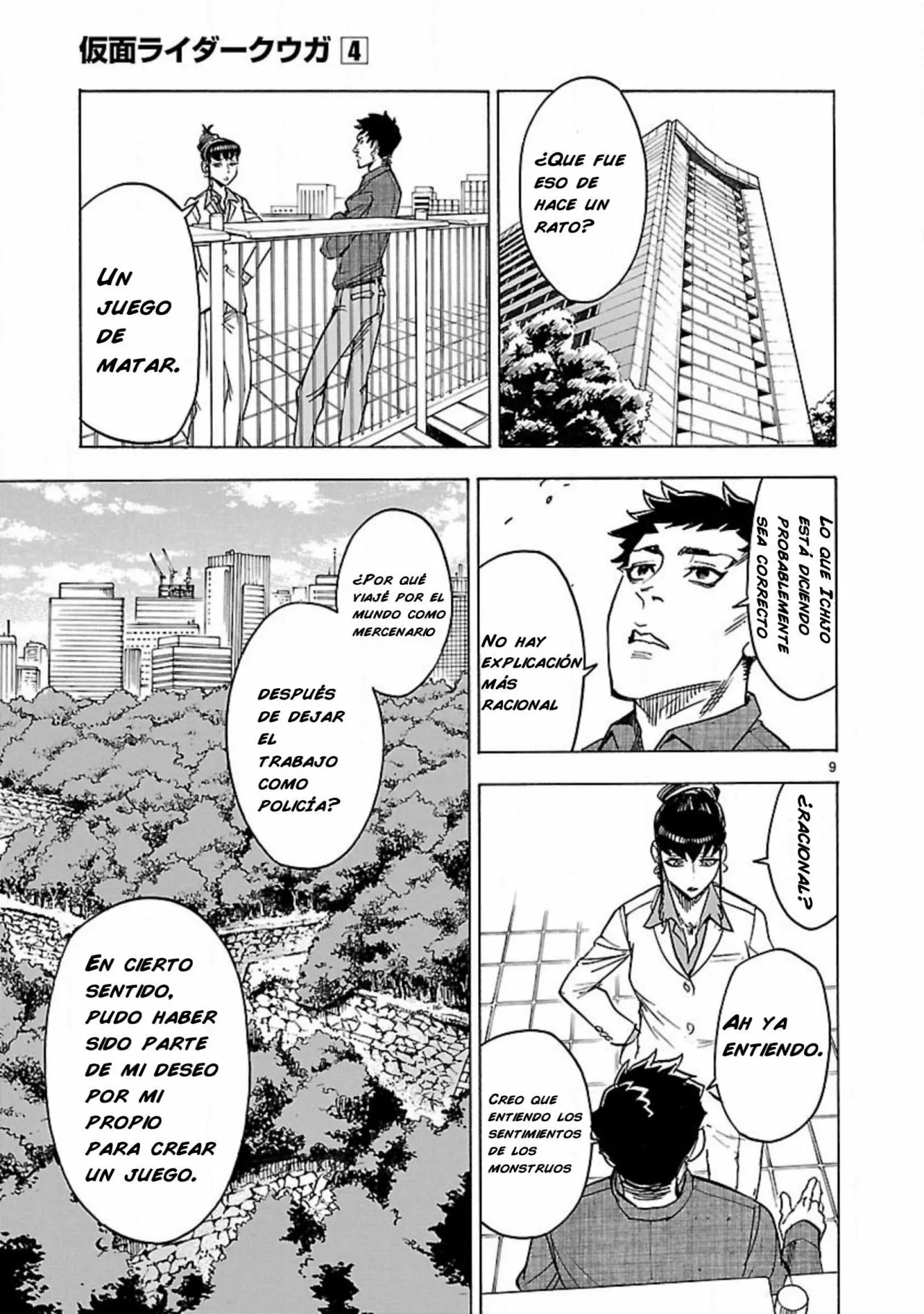 Página 11 del Manga