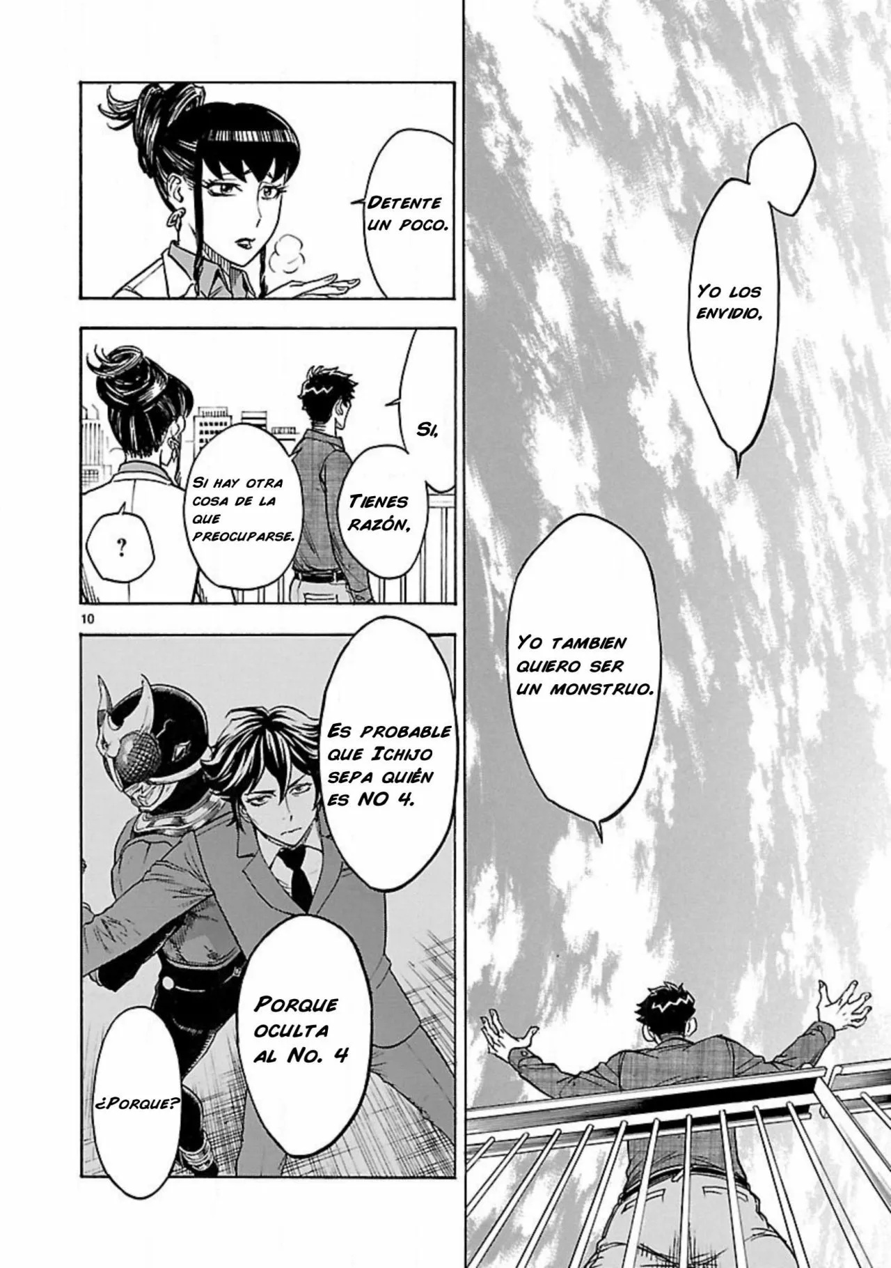 Página 12 del Manga