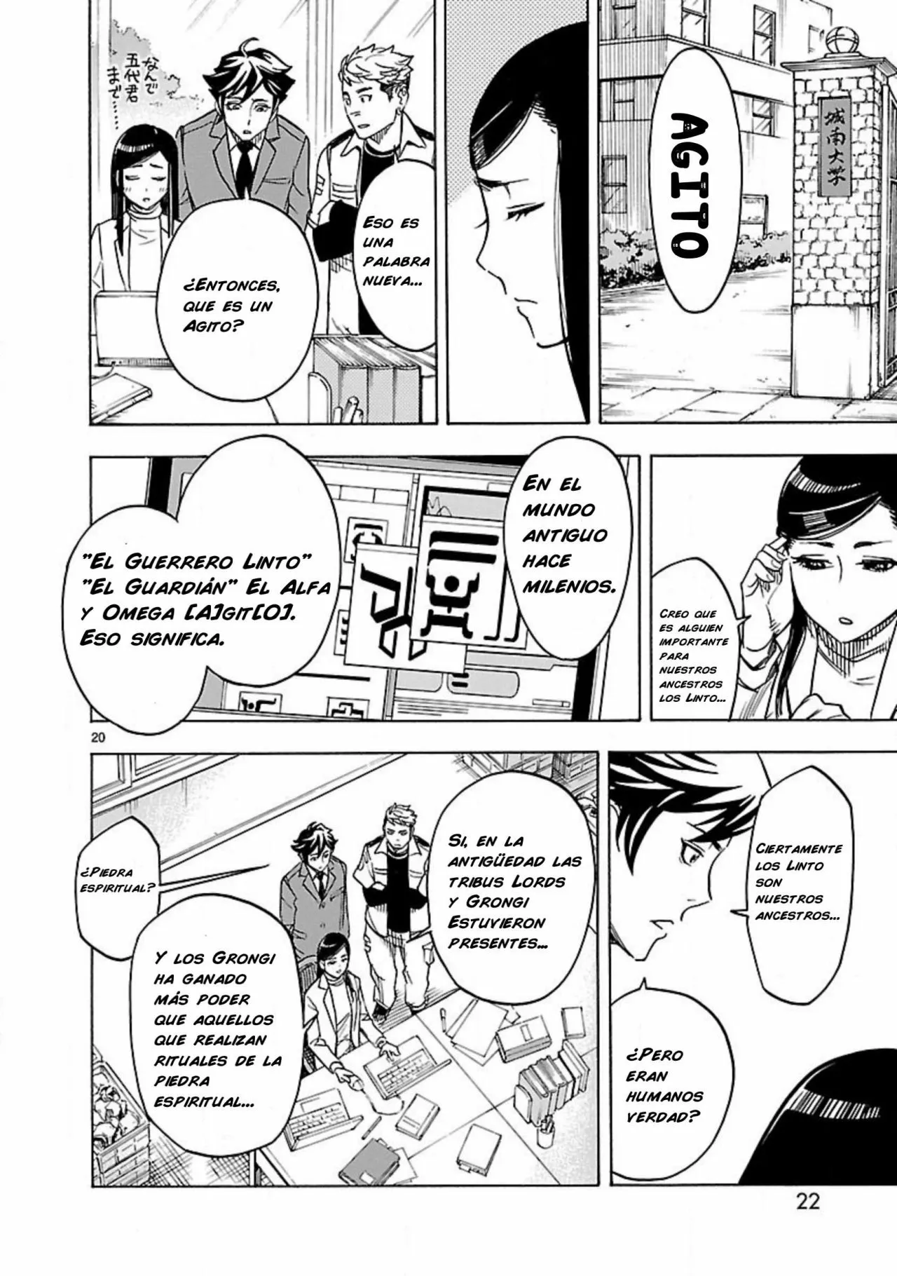 Página 22 del Manga