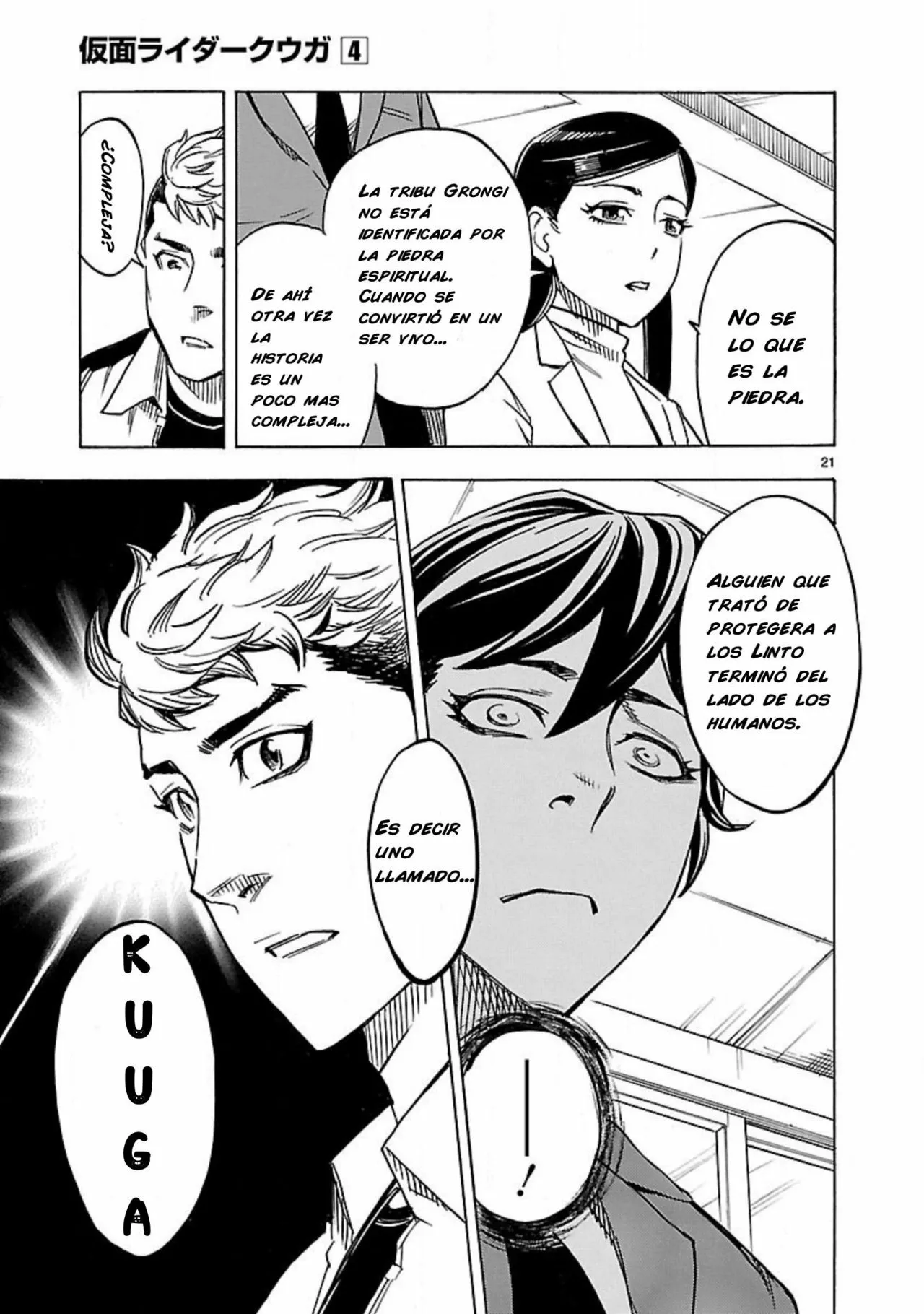 Página 23 del Manga