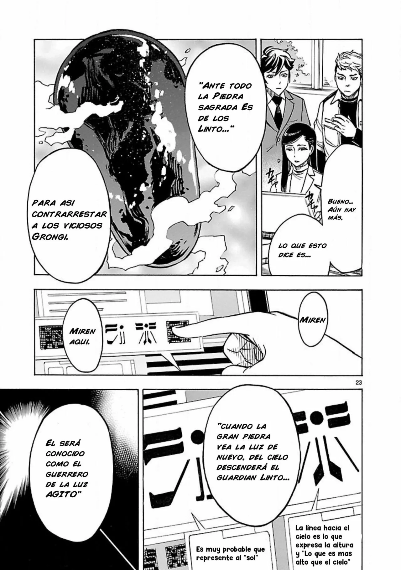 Página 25 del Manga