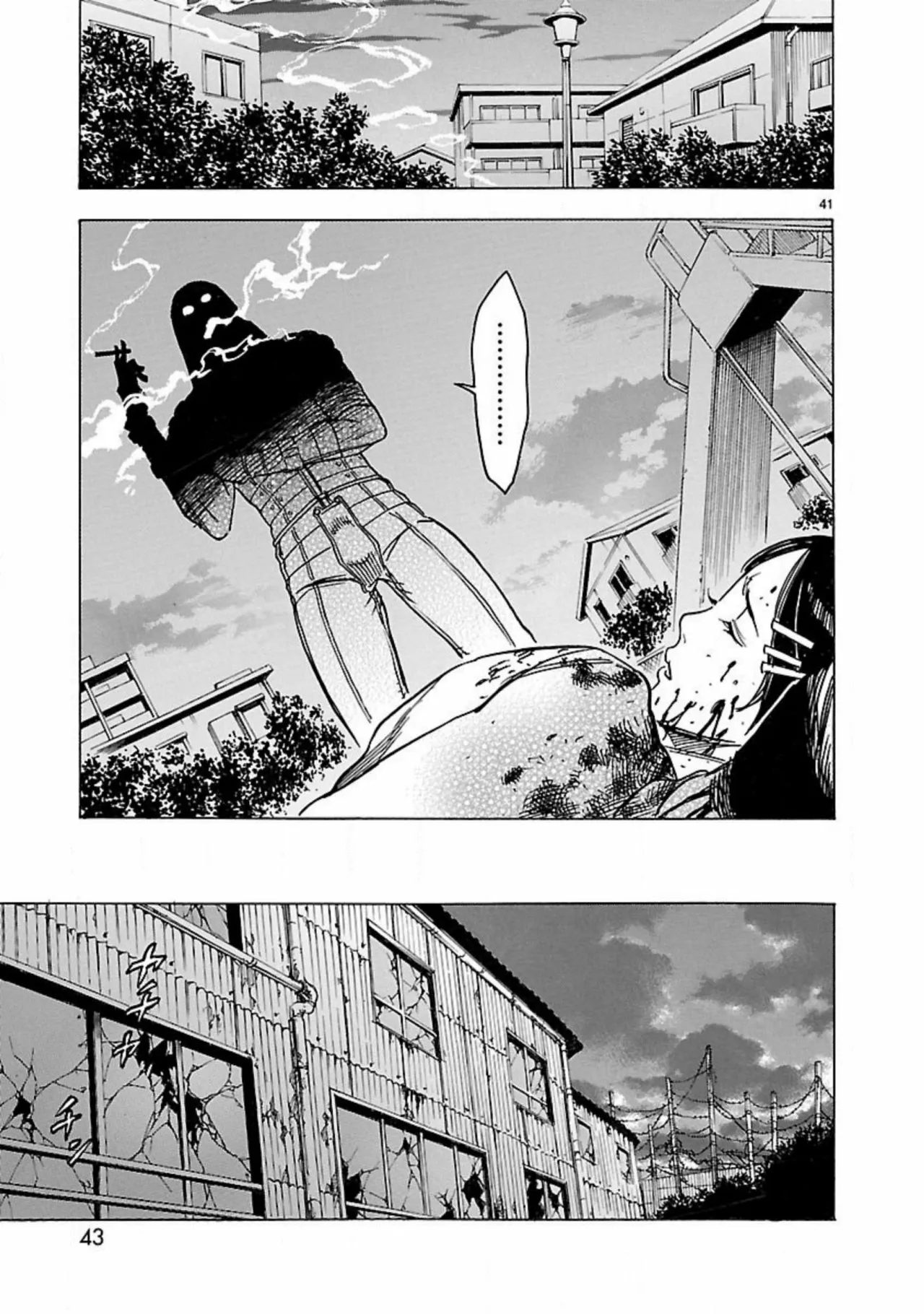 Página 43 del Manga