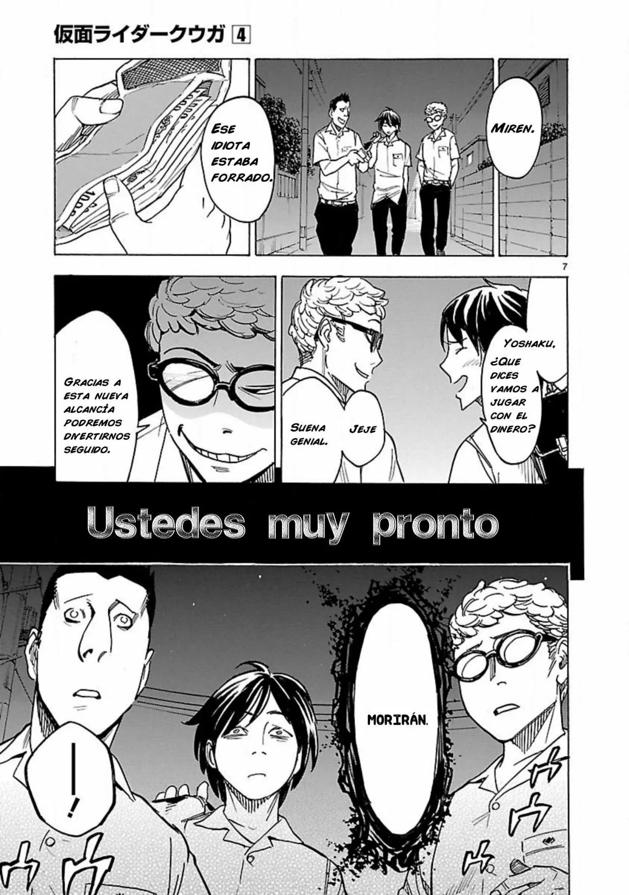 Página 7 del Manga