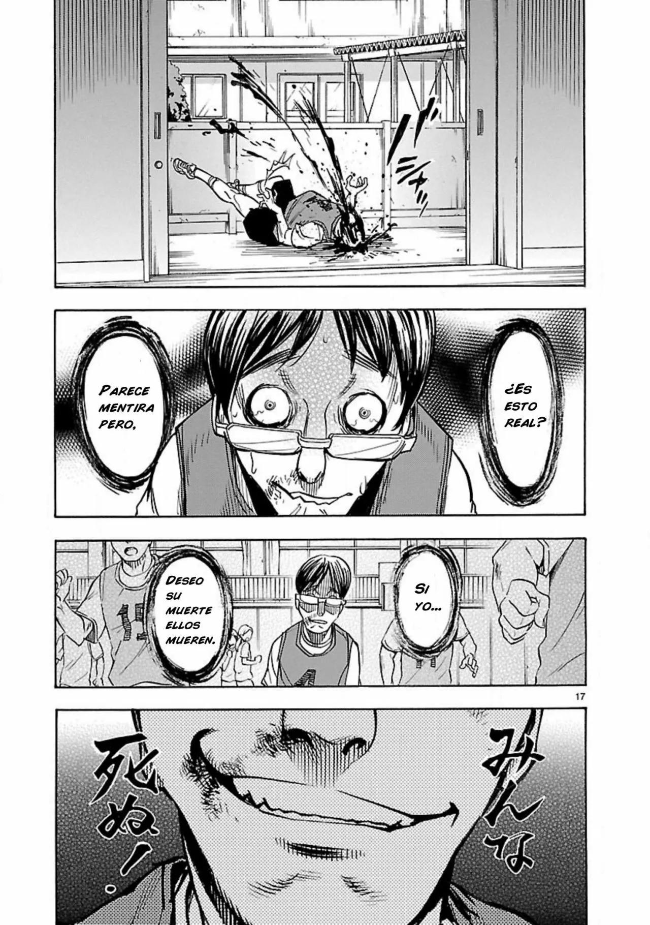 Página 17 del Manga