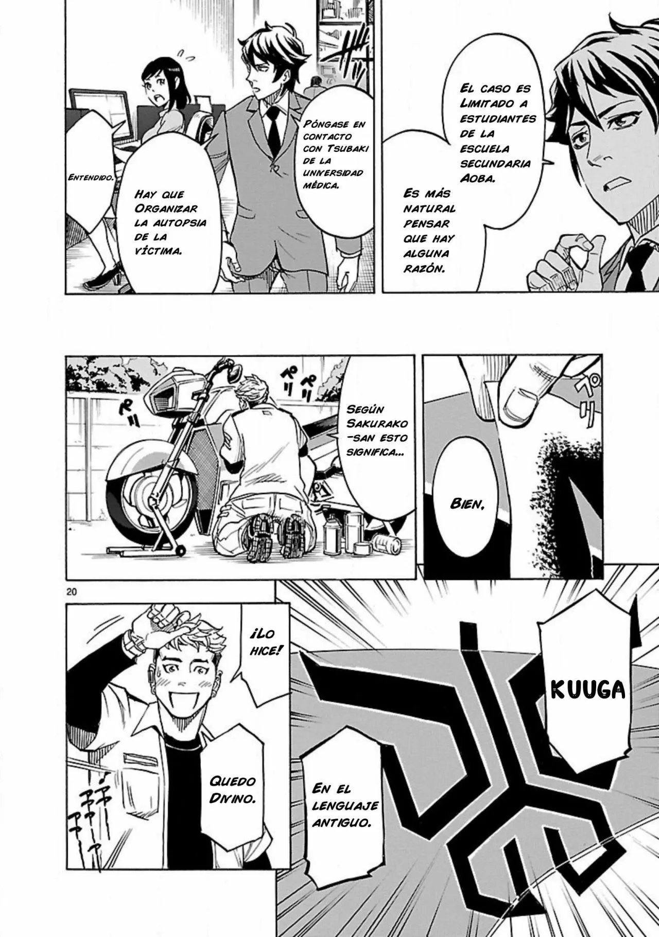 Página 20 del Manga