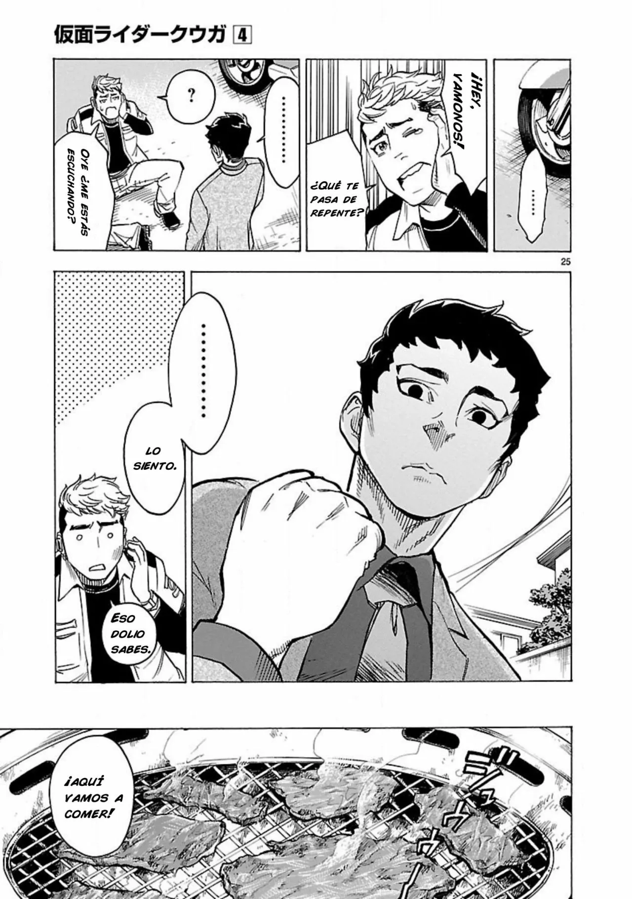 Página 25 del Manga