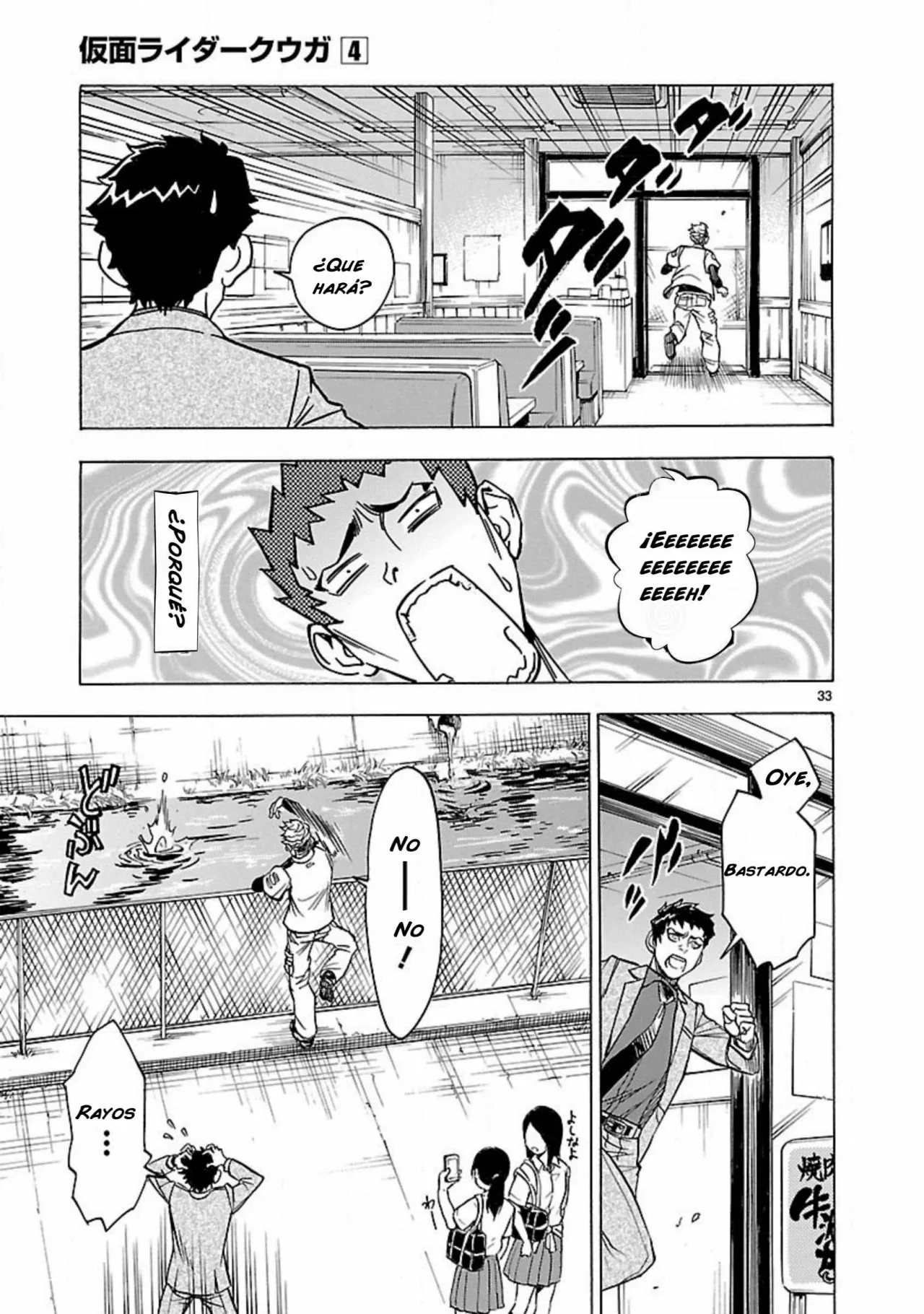 Página 33 del Manga
