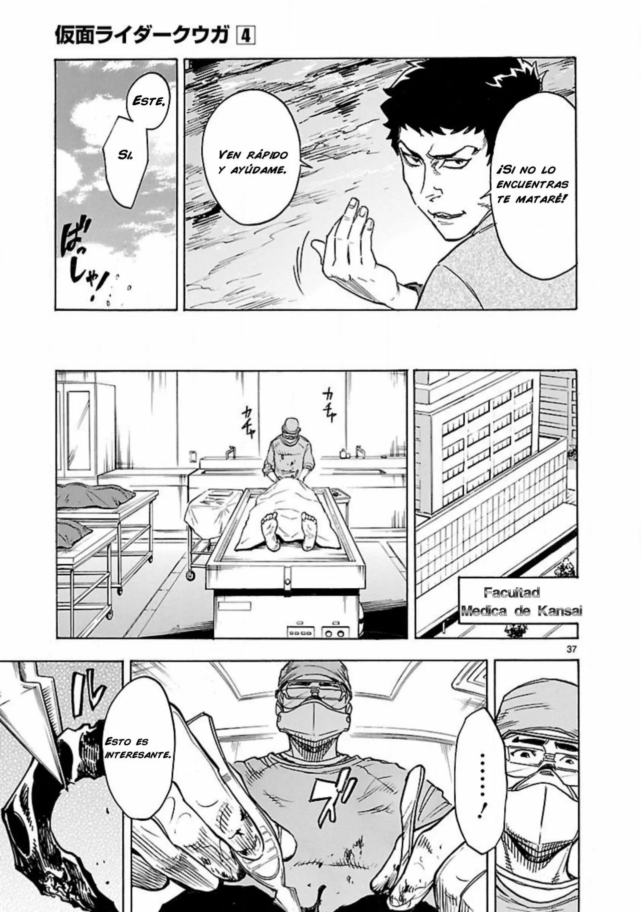 Página 37 del Manga