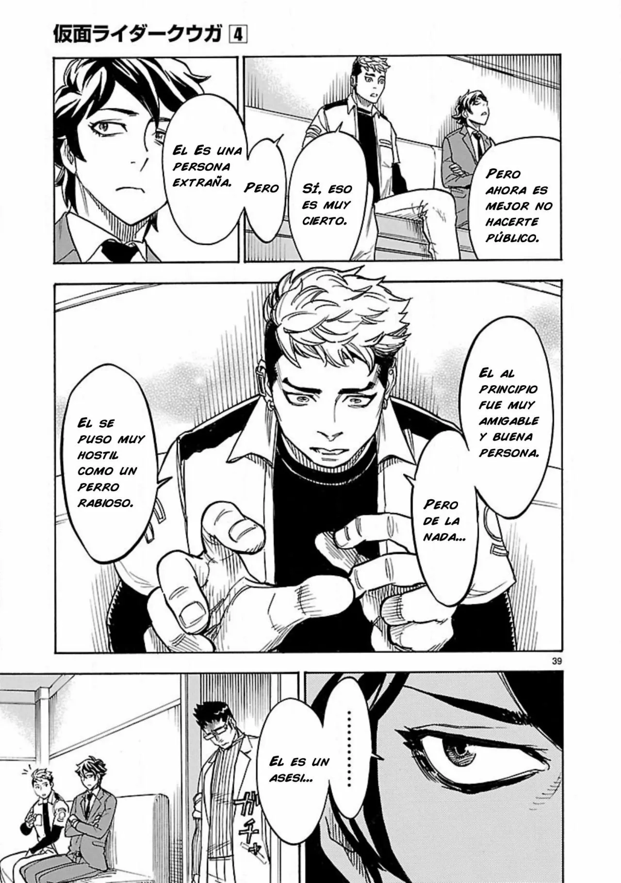 Página 39 del Manga
