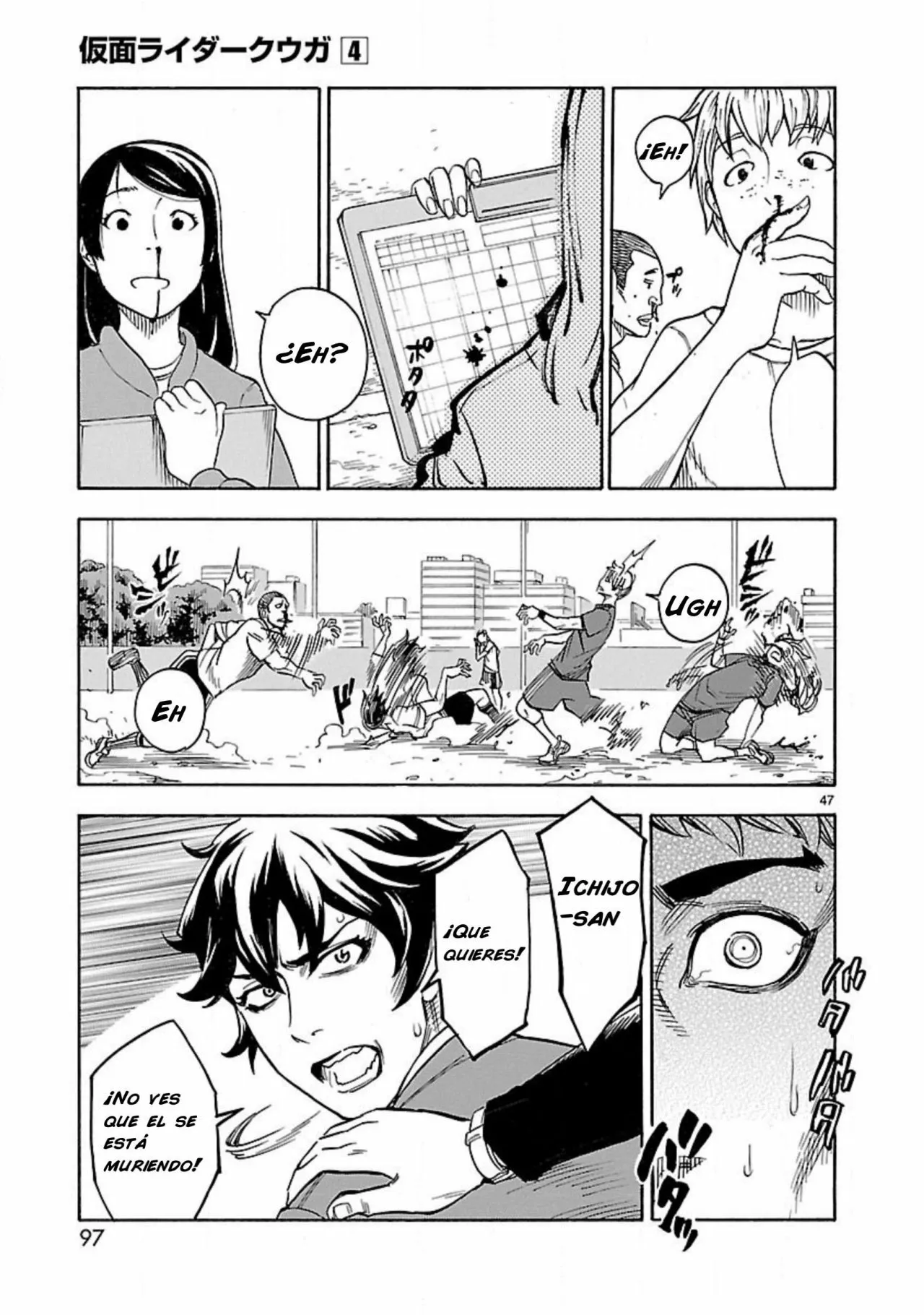 Página 47 del Manga