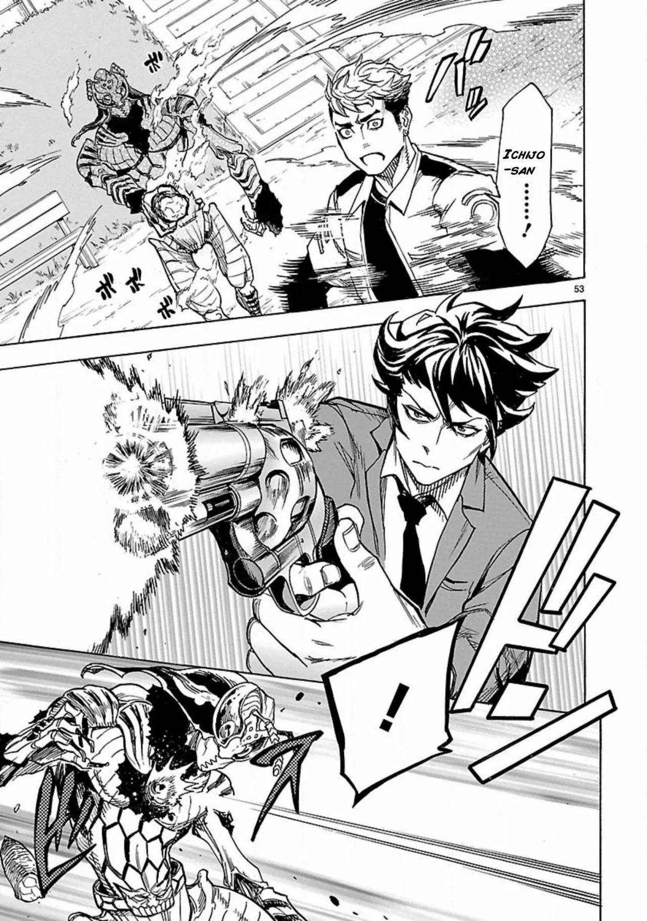 Página 52 del Manga