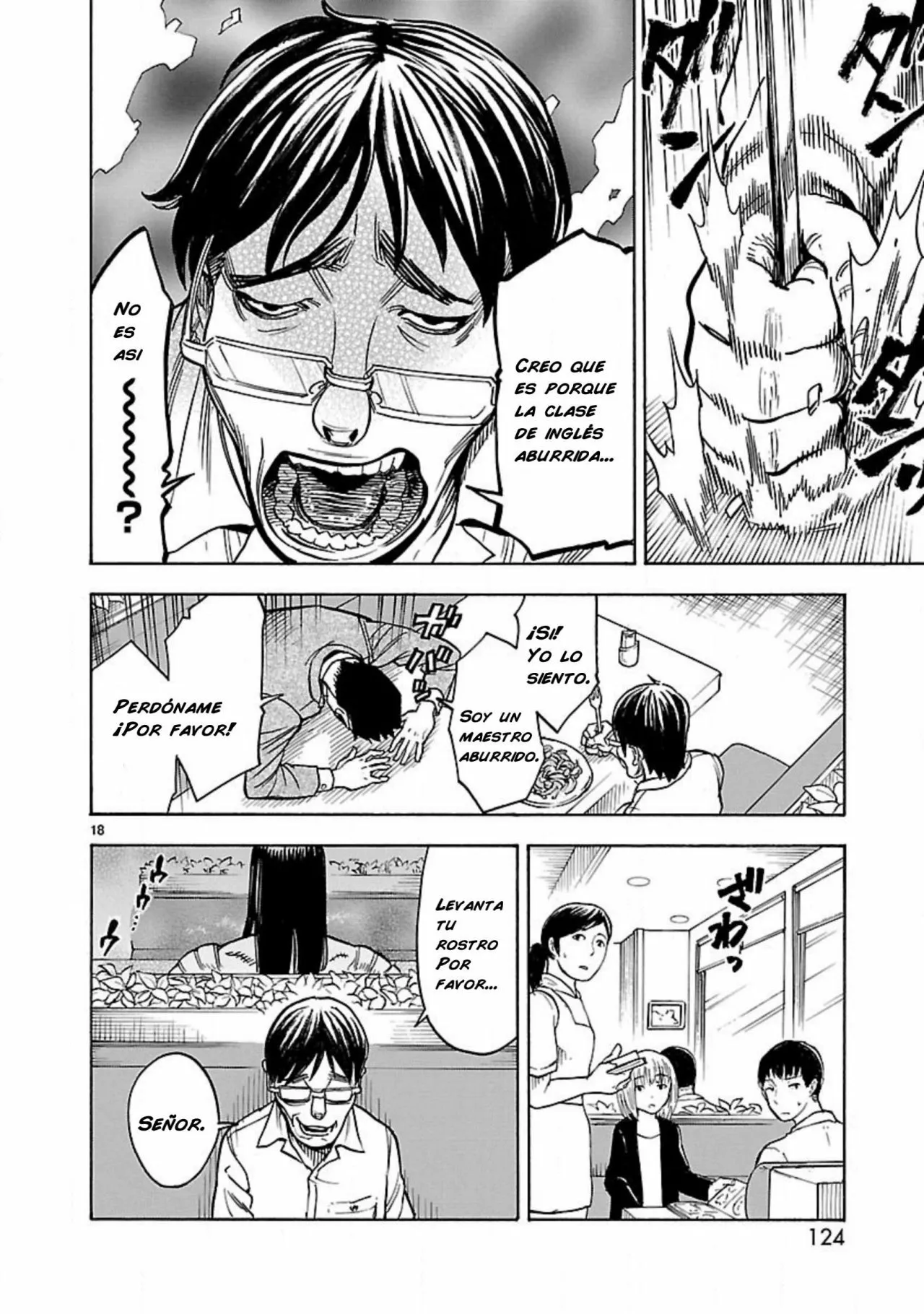 Página 16 del Manga