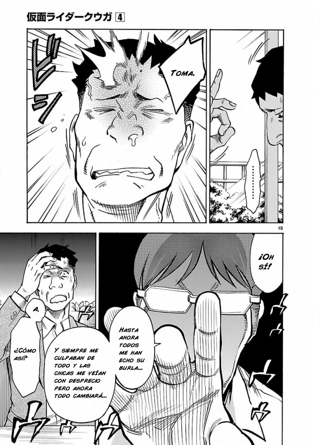 Página 17 del Manga