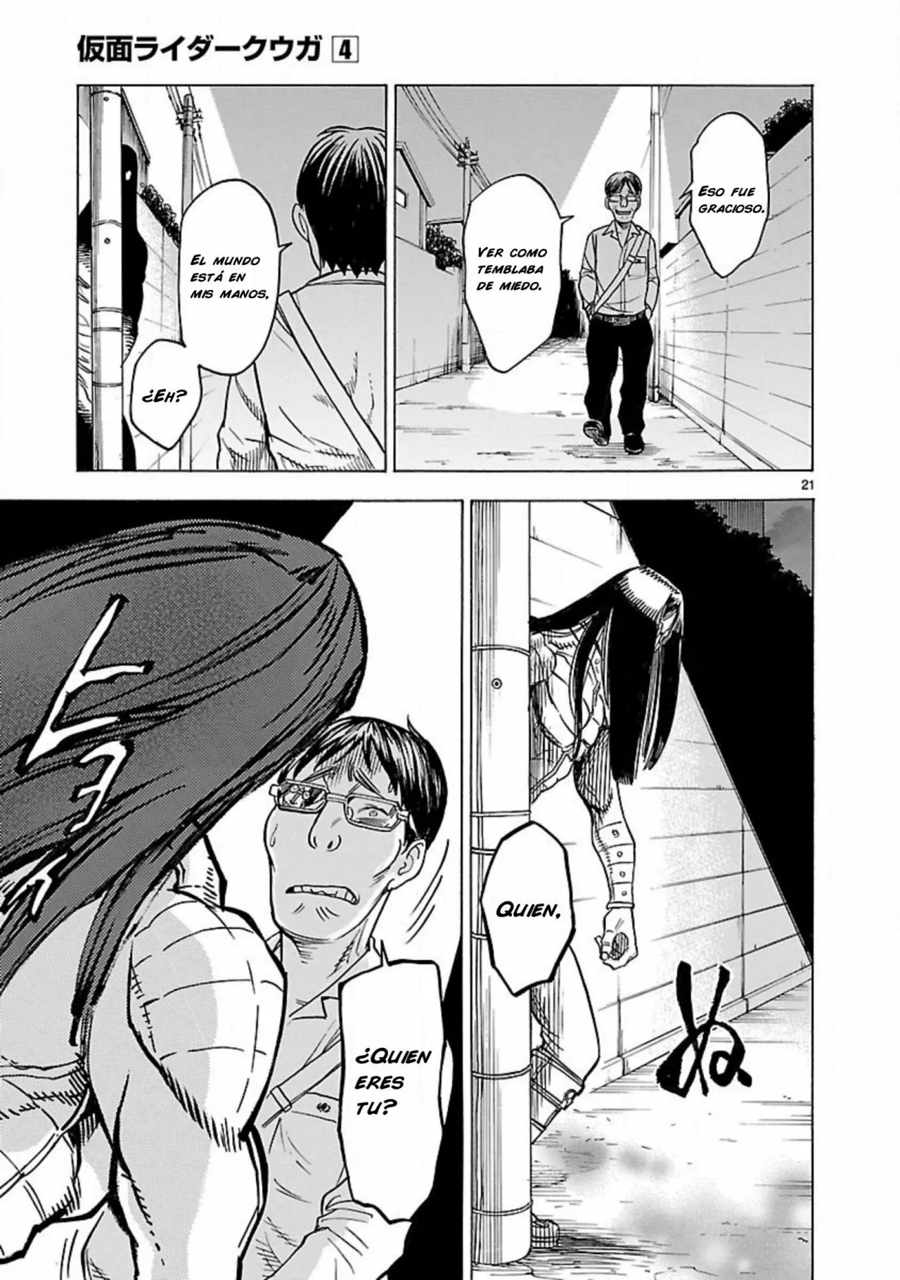 Página 19 del Manga