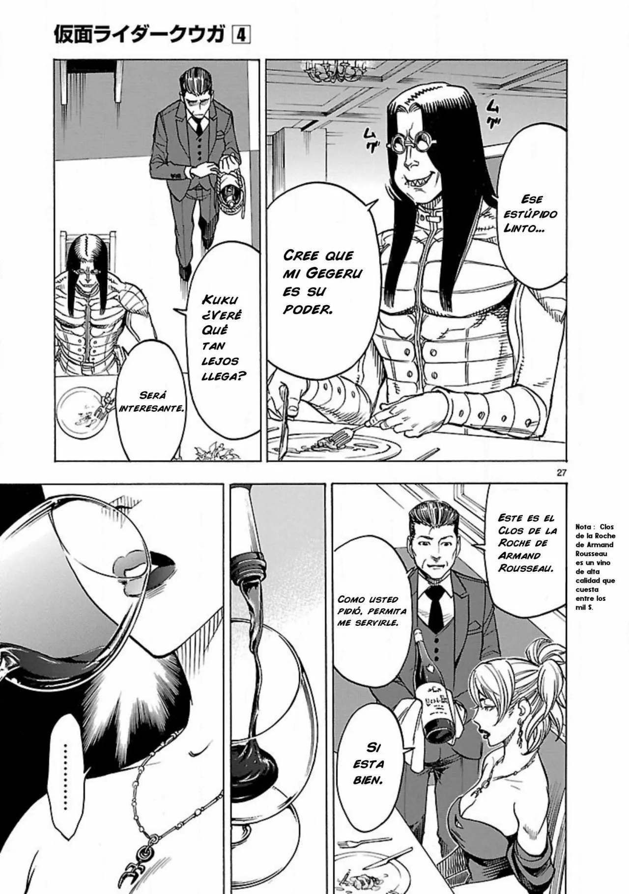 Página 25 del Manga