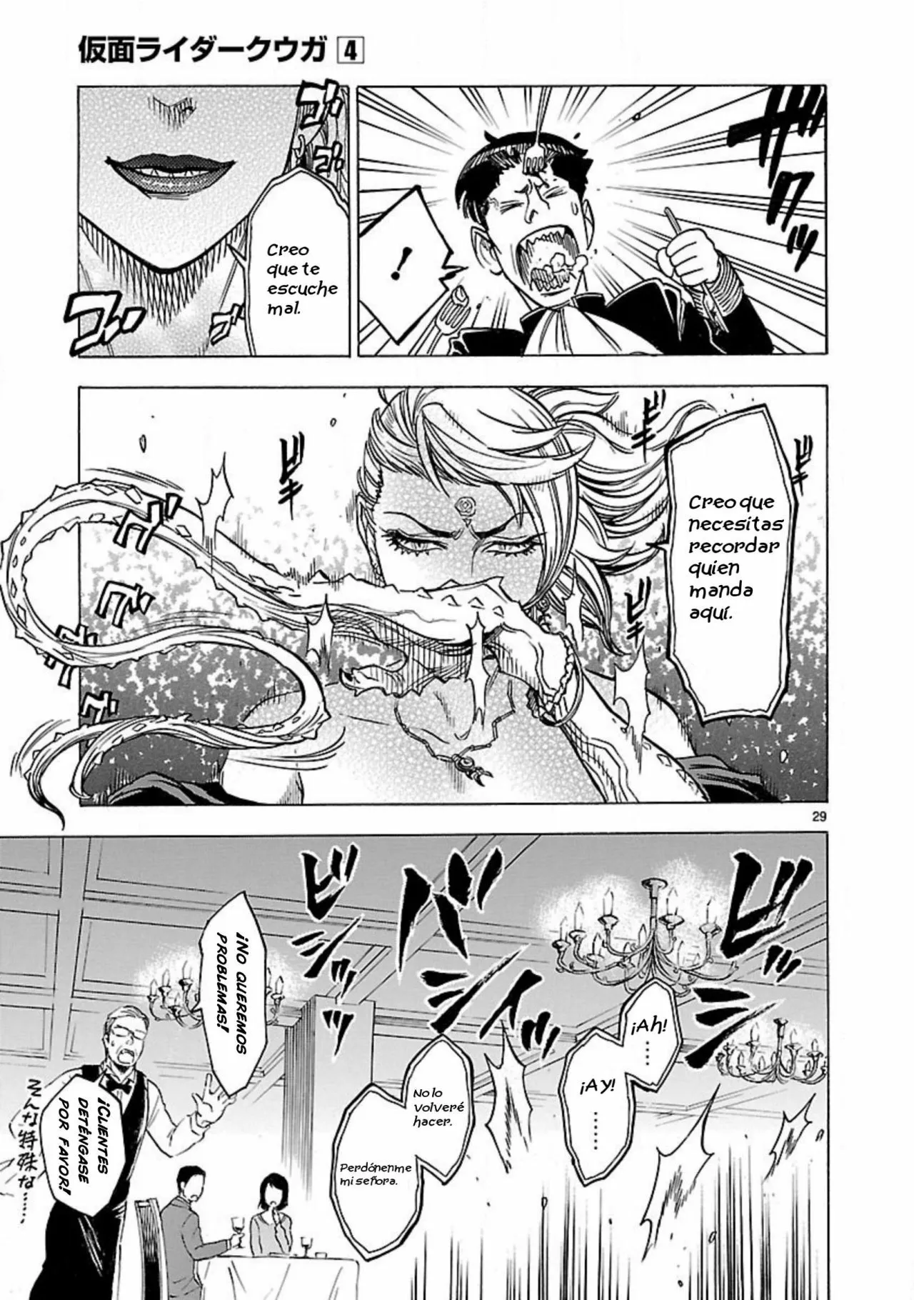 Página 27 del Manga