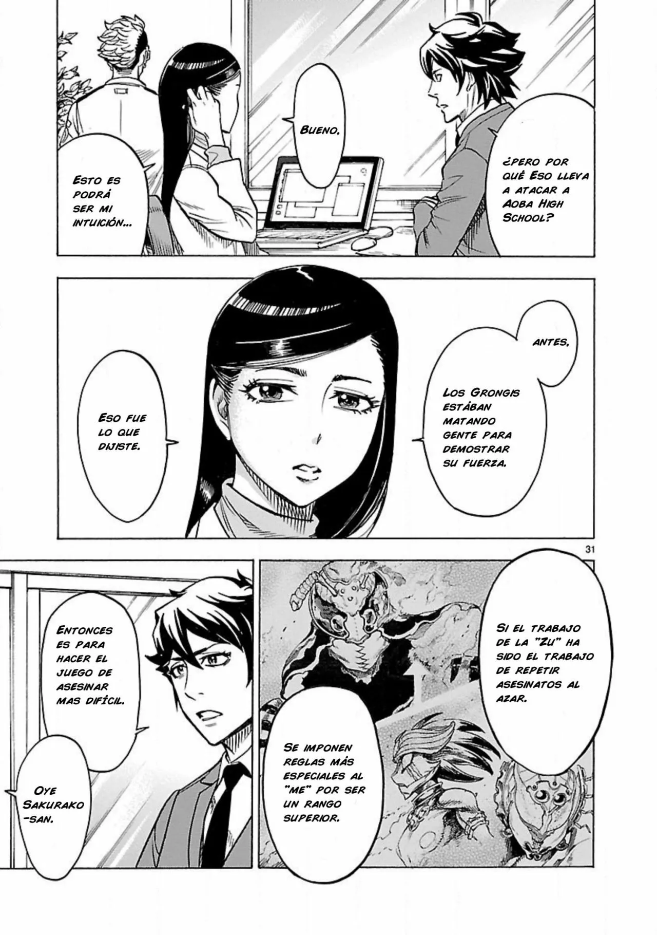 Página 29 del Manga