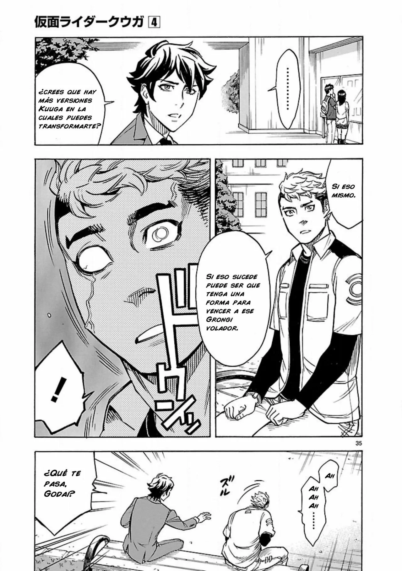 Página 33 del Manga