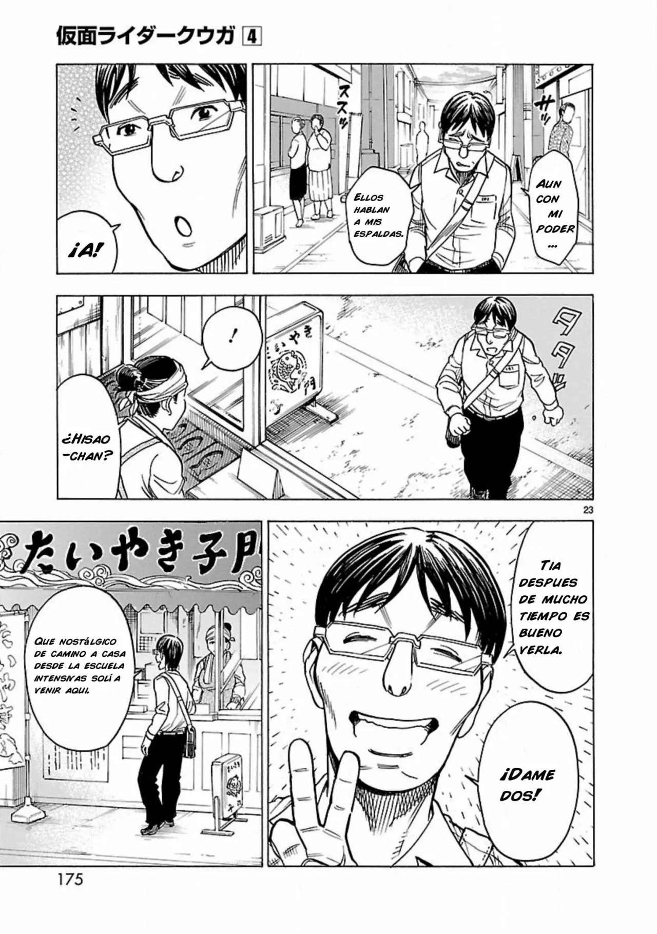 Página 22 del Manga