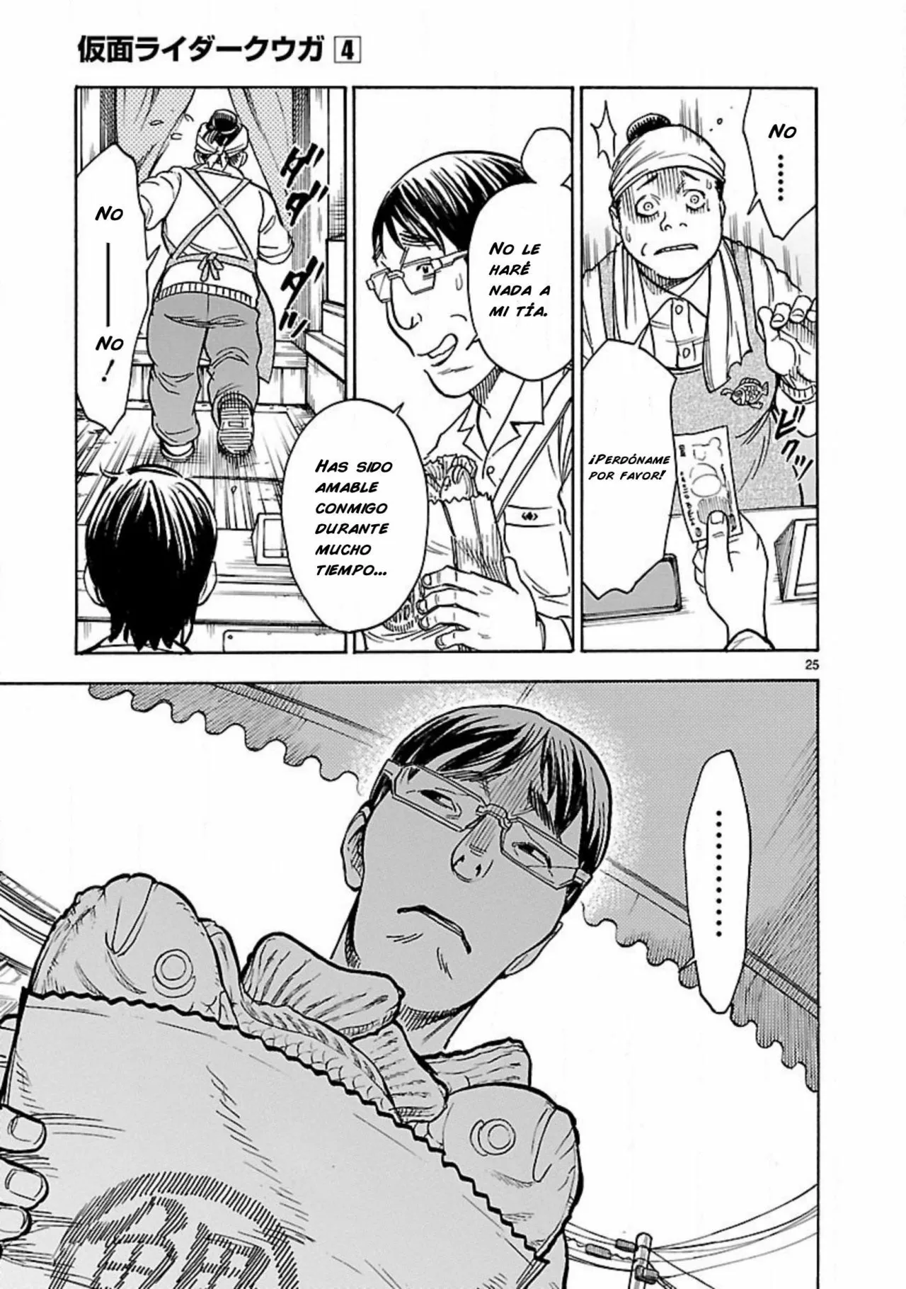 Página 24 del Manga