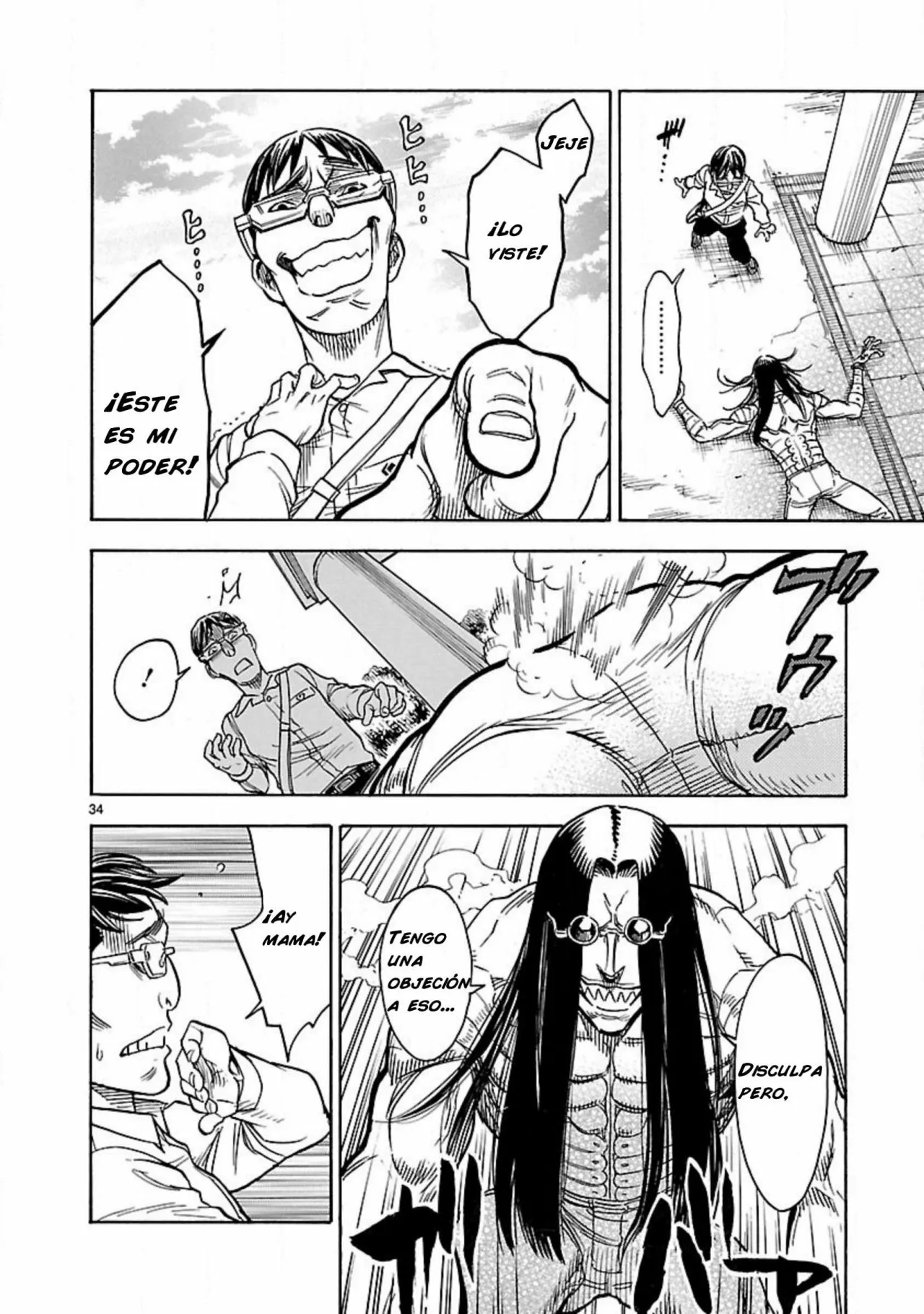 Página 33 del Manga