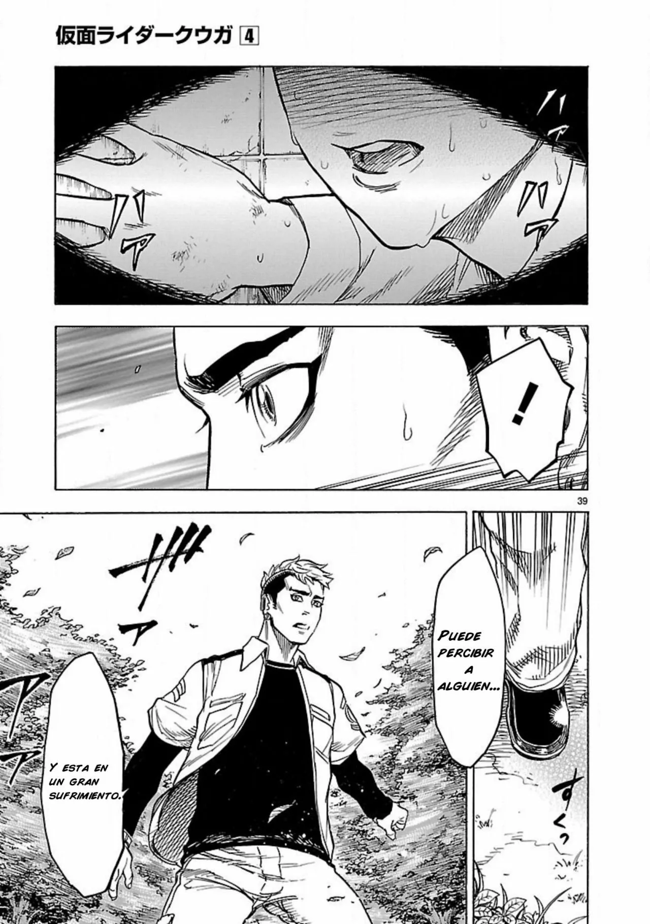 Página 38 del Manga