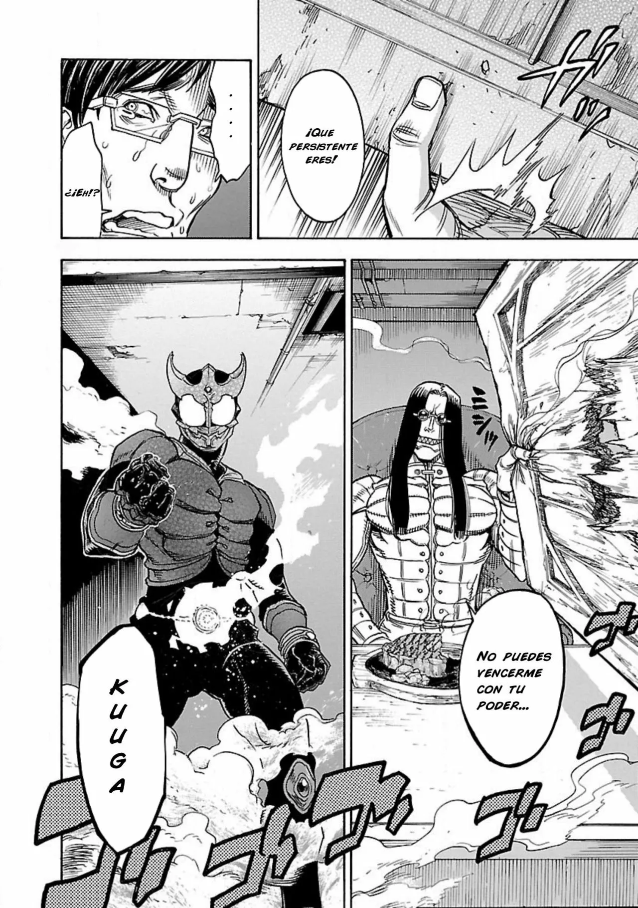 Página 22 del Manga