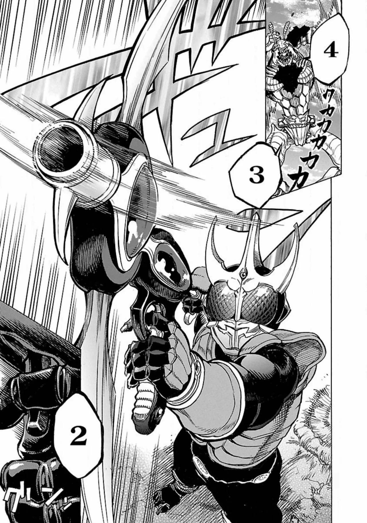 Página 35 del Manga