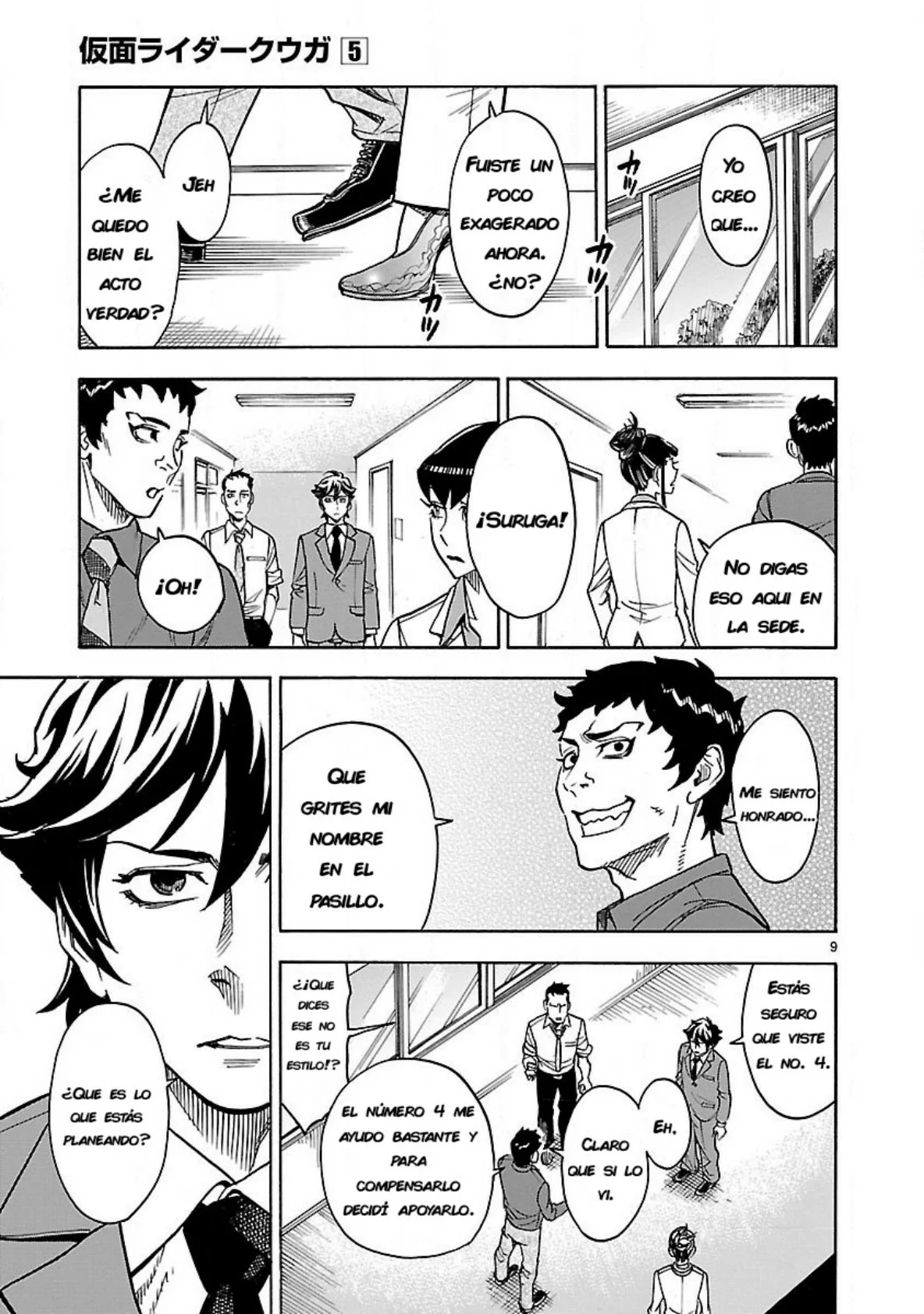 Página 11 del Manga