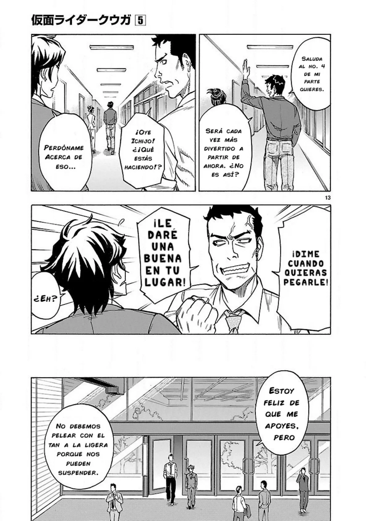 Página 15 del Manga