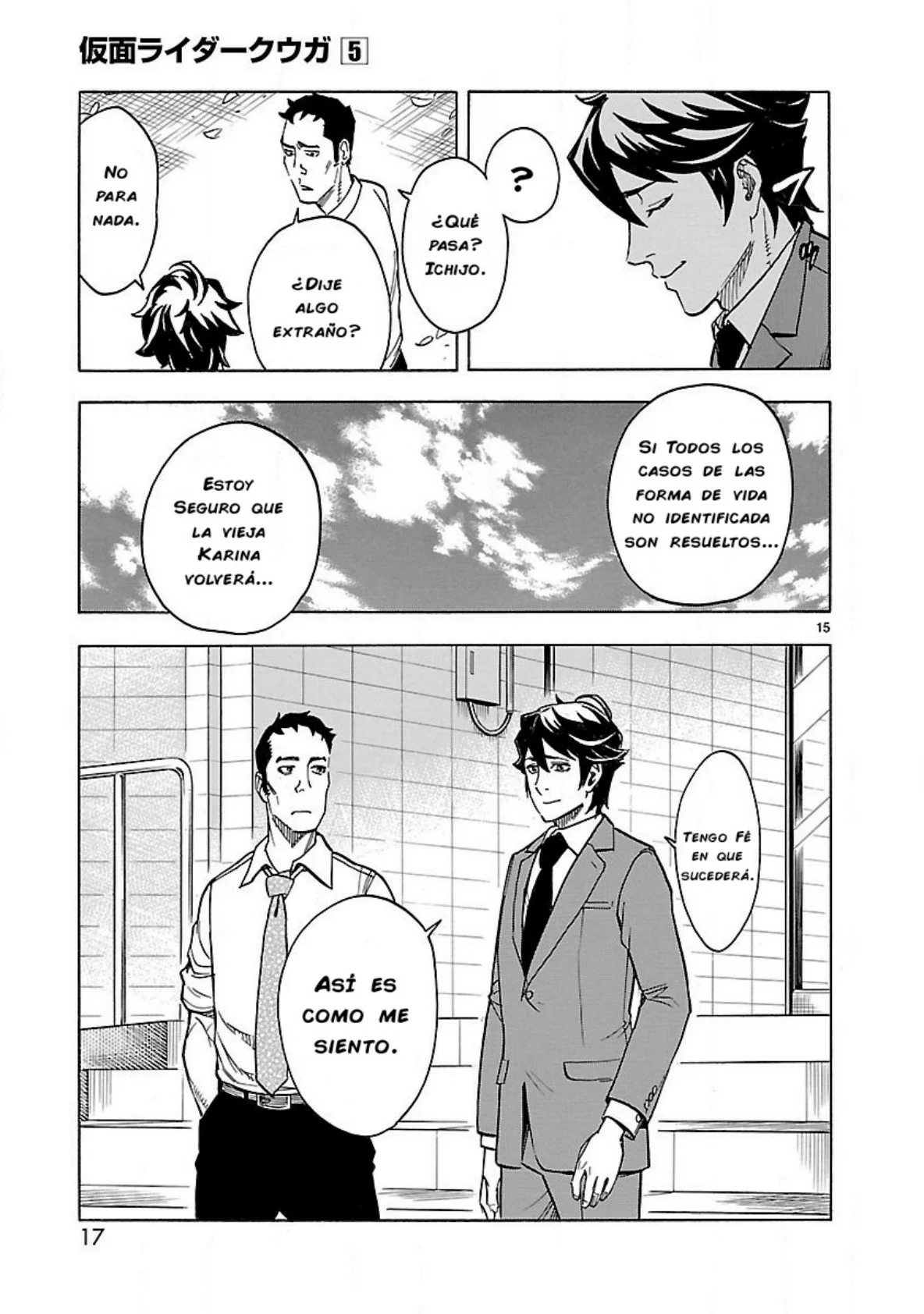 Página 17 del Manga