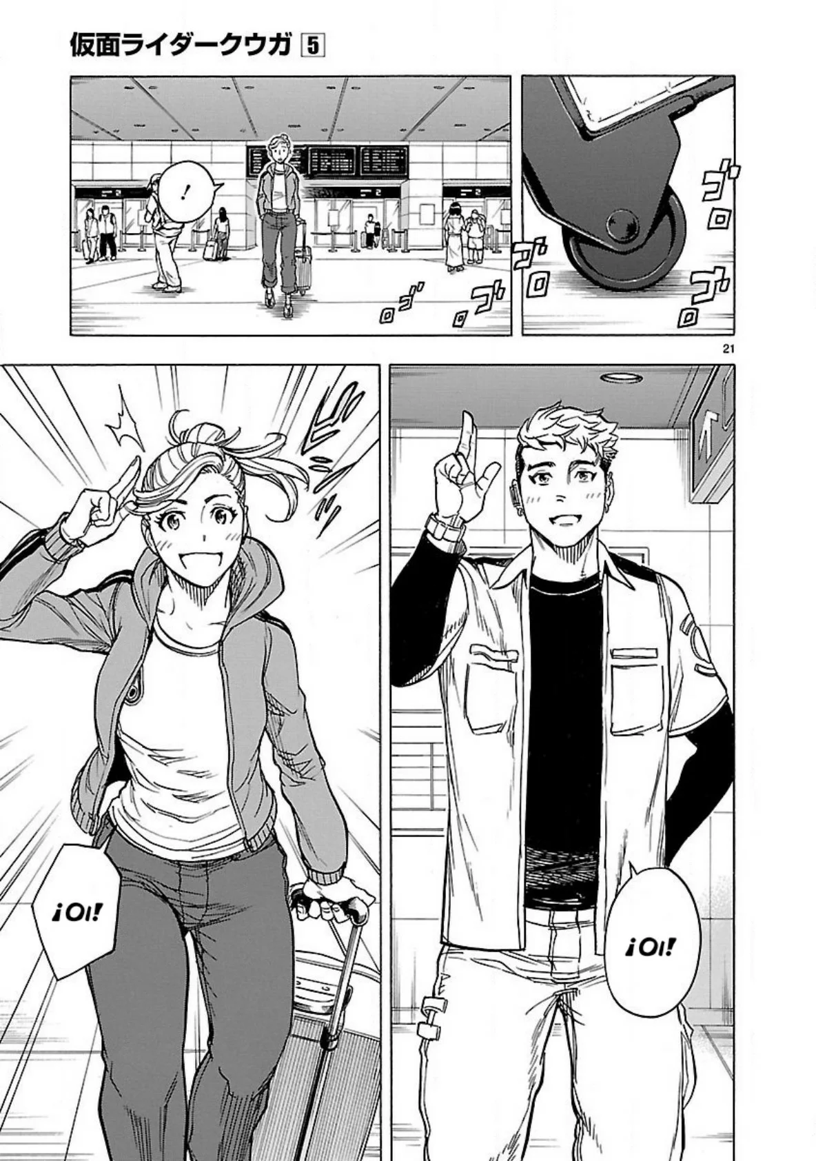 Página 23 del Manga