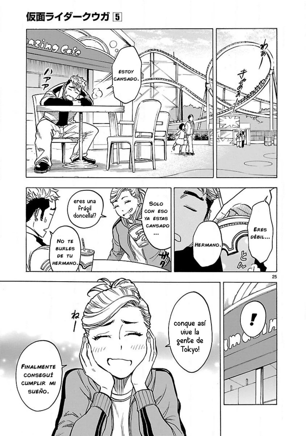 Página 27 del Manga