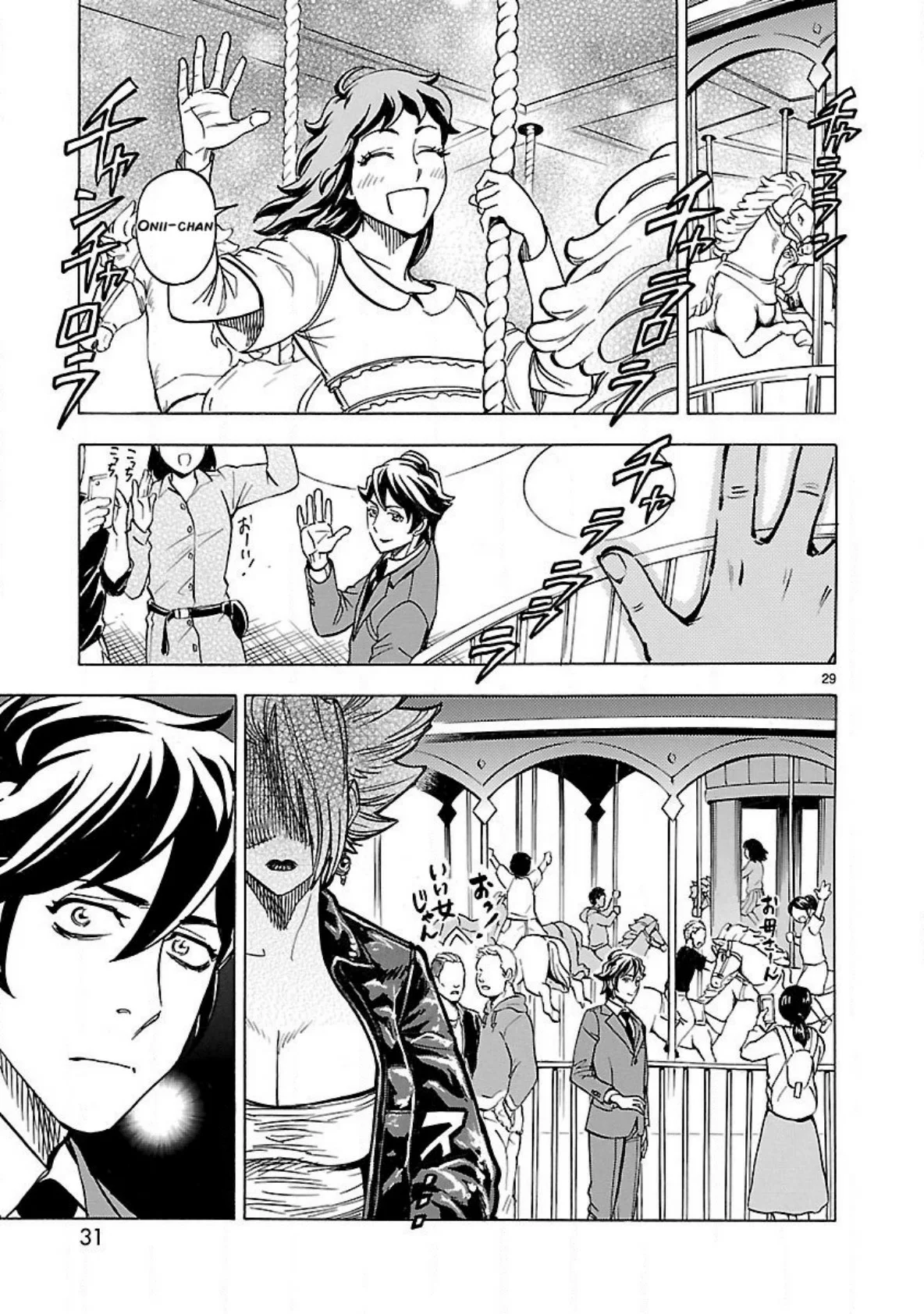 Página 31 del Manga