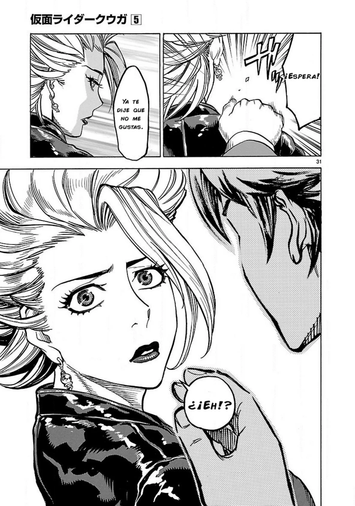 Página 33 del Manga