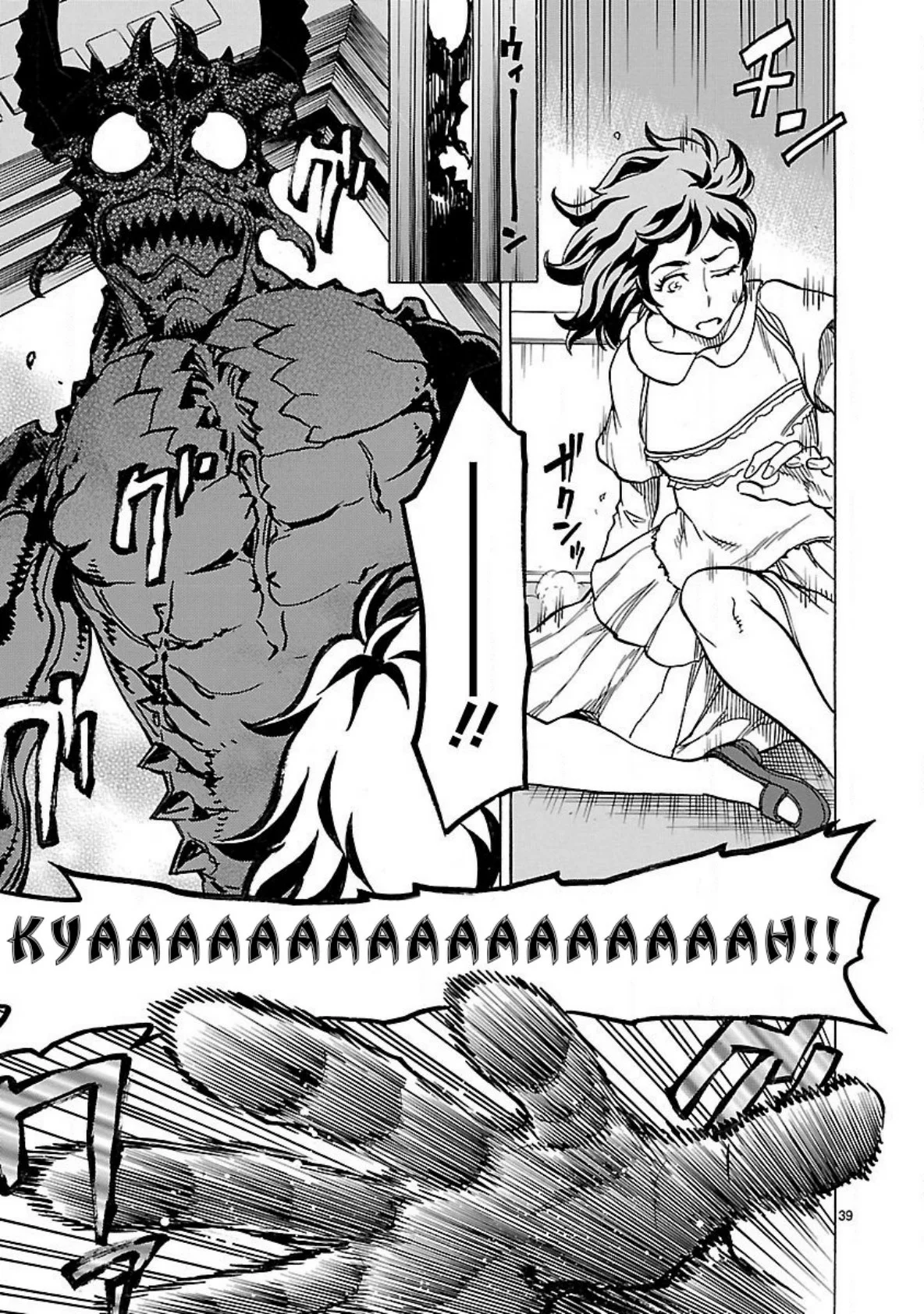 Página 41 del Manga