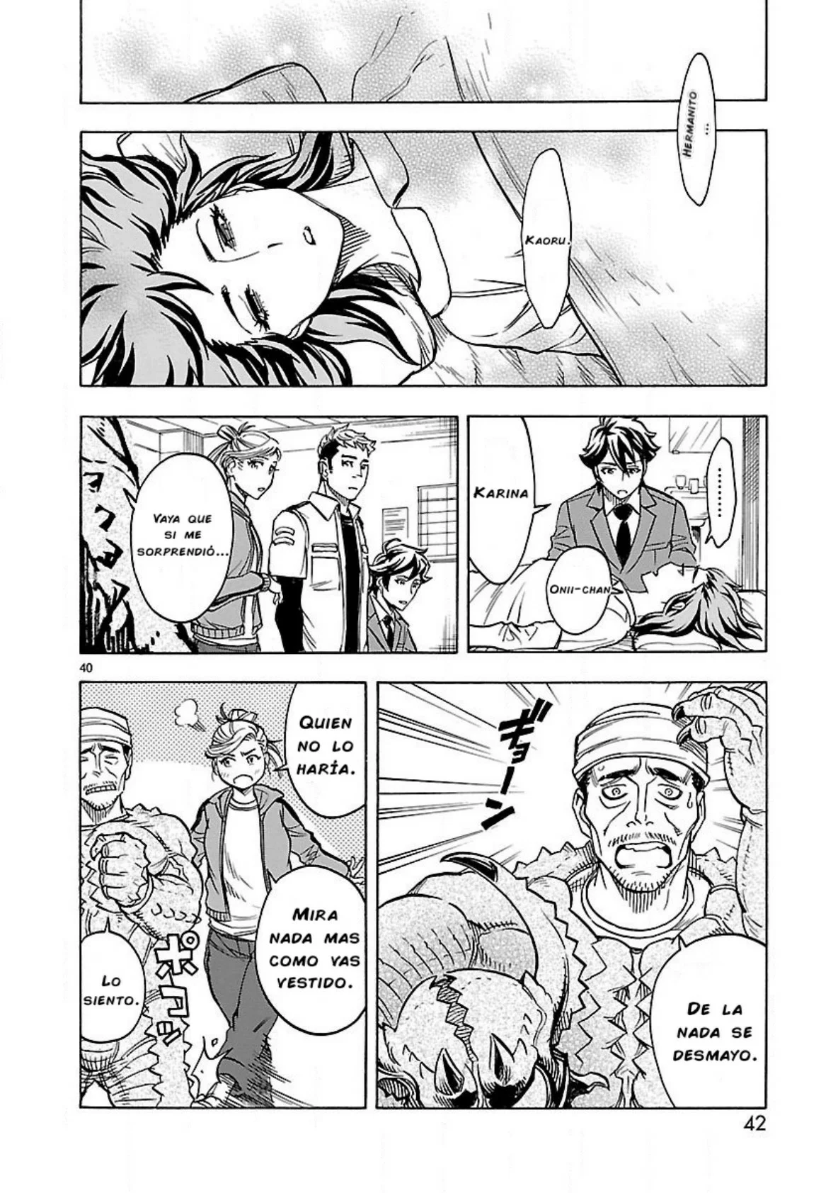 Página 42 del Manga