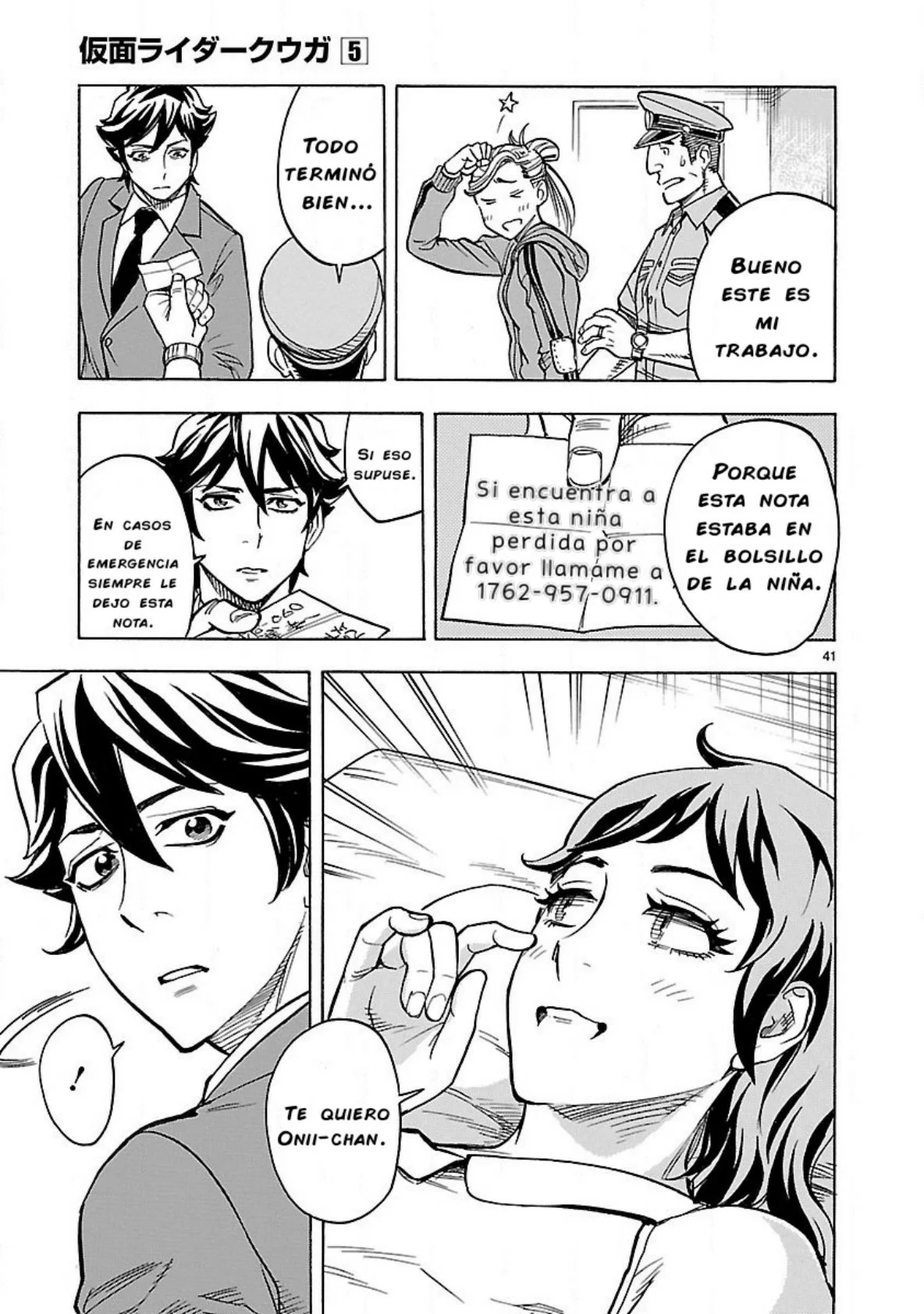 Página 43 del Manga