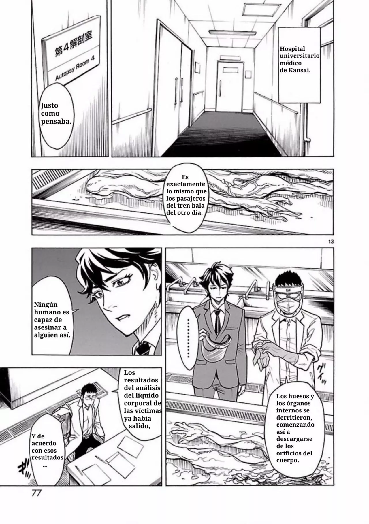 Página 13 del Manga
