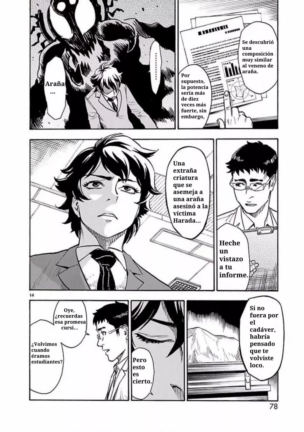 Página 14 del Manga