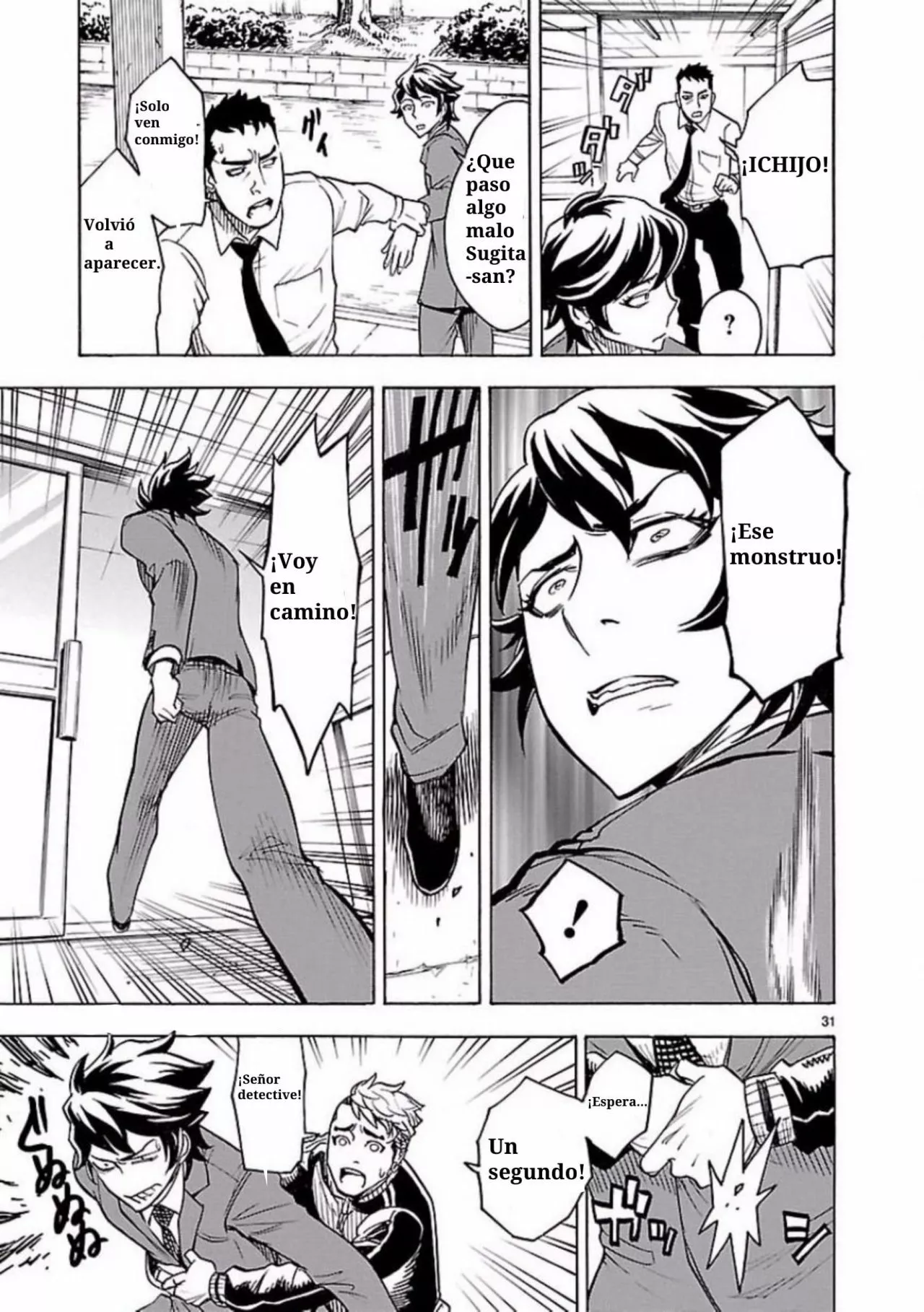 Página 31 del Manga