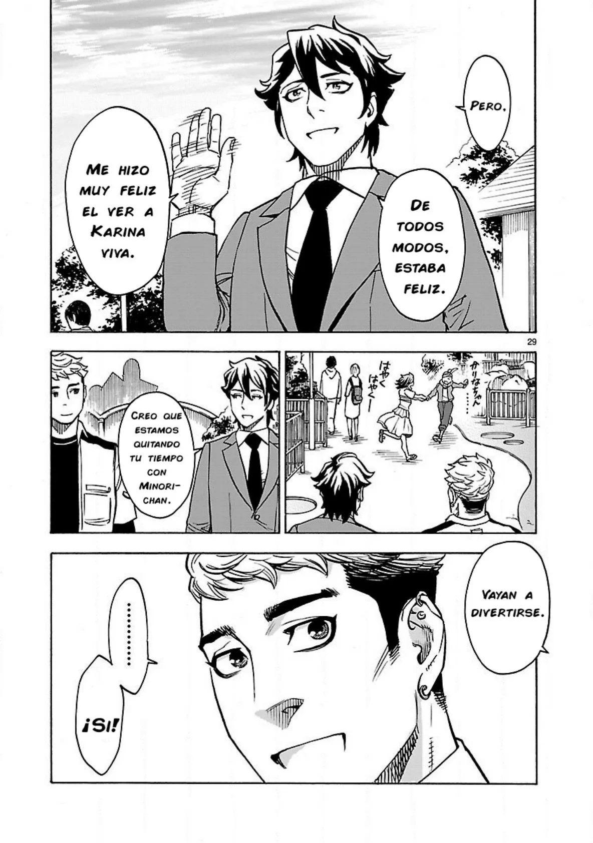 Página 27 del Manga