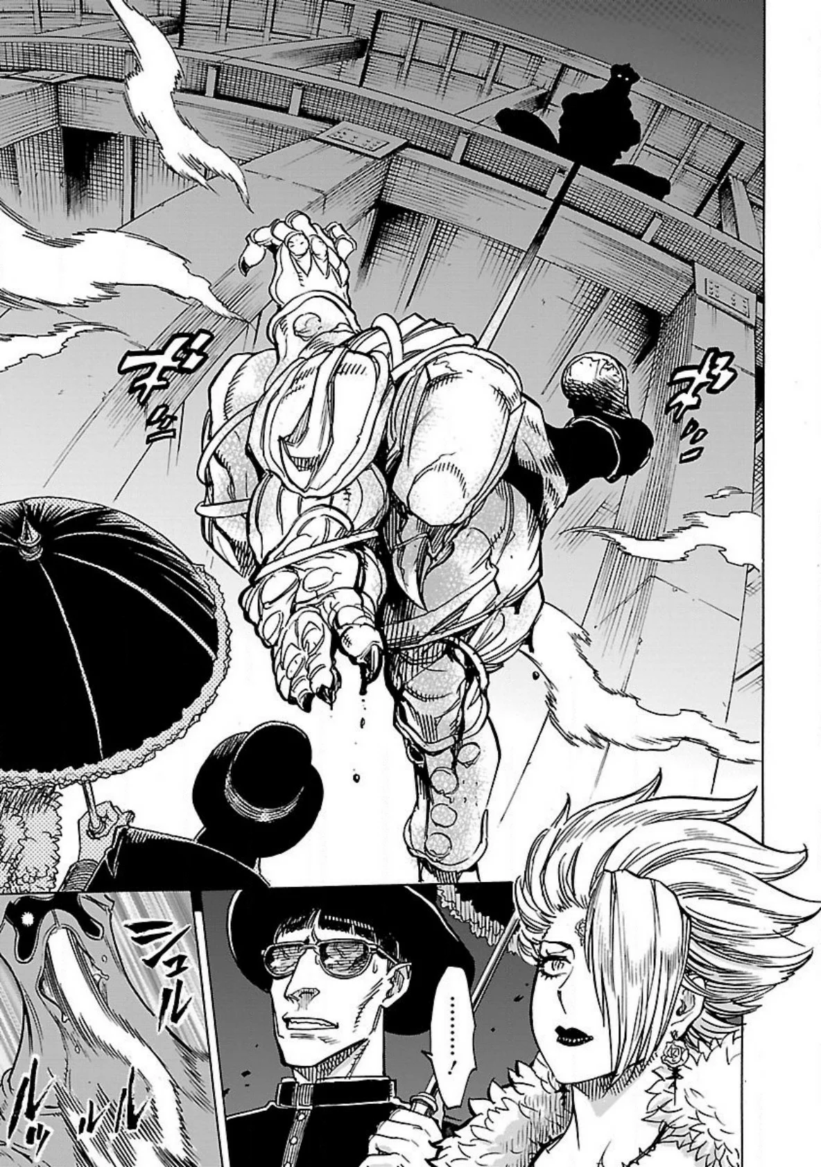 Página 41 del Manga