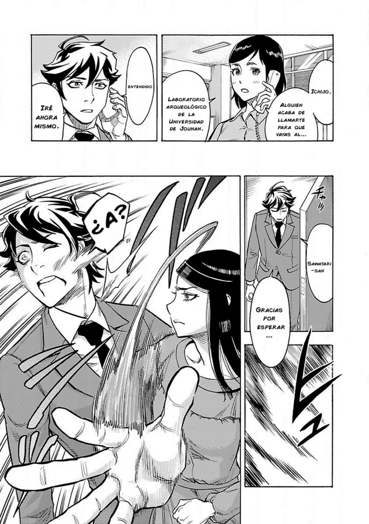 Página 18 del Manga