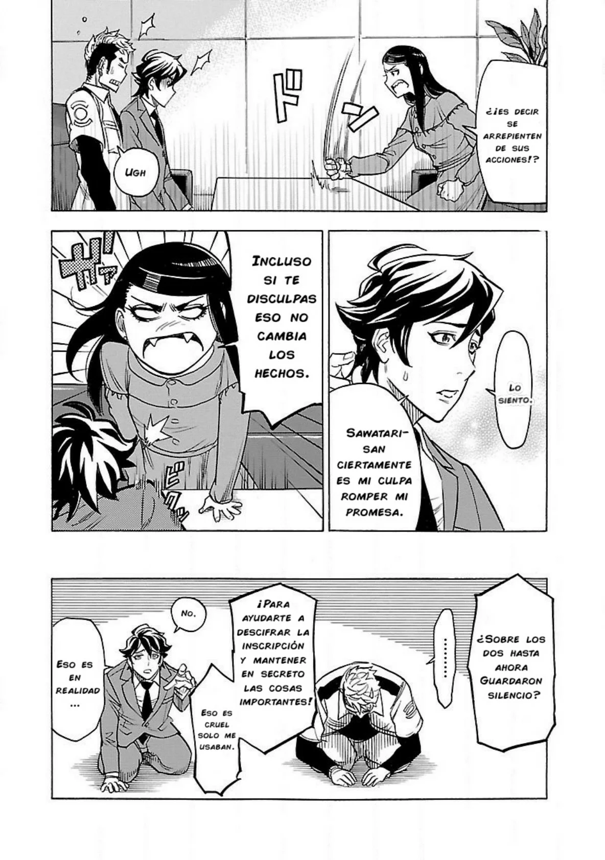 Página 20 del Manga